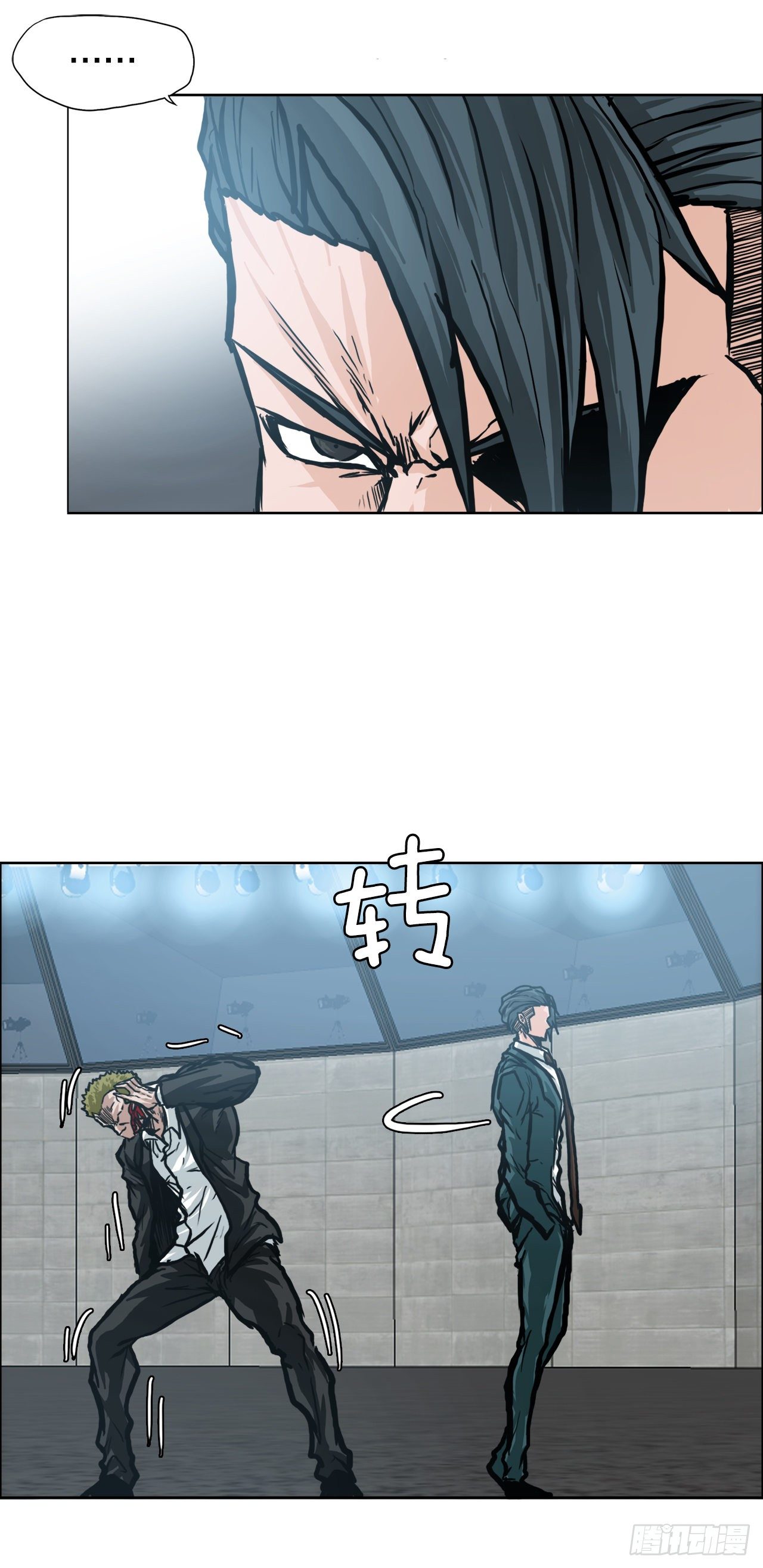 91.武脉vs忍术5