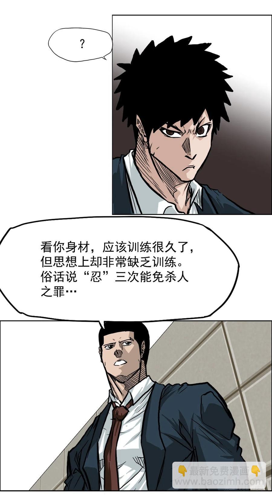 64.欺负弱小37