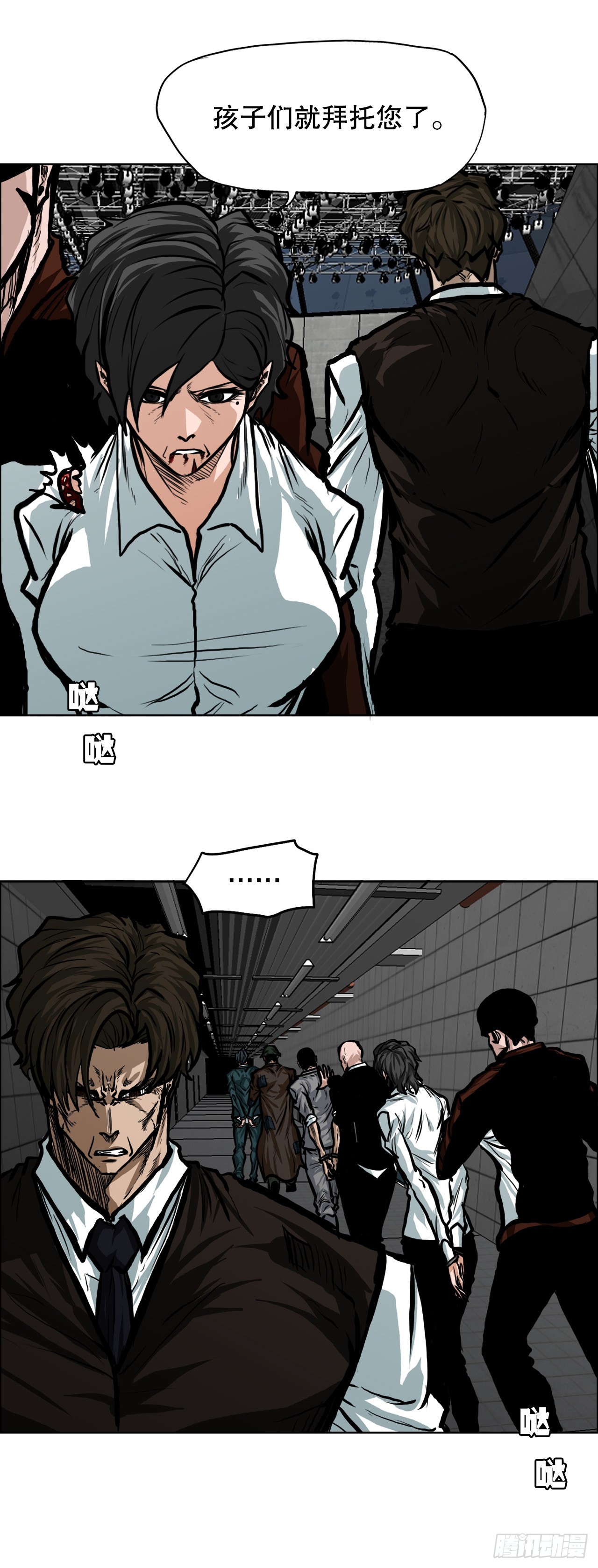 109.彩艳vs王龙16