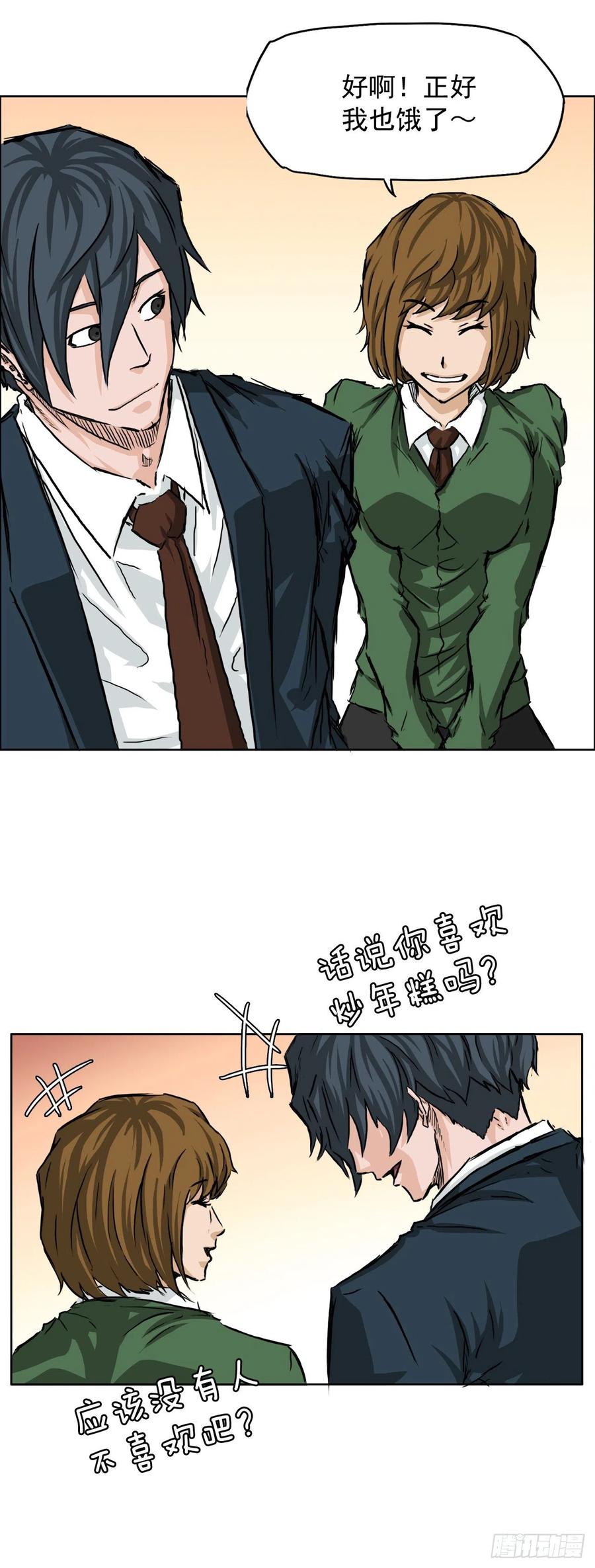 31.拳击老师星辰37