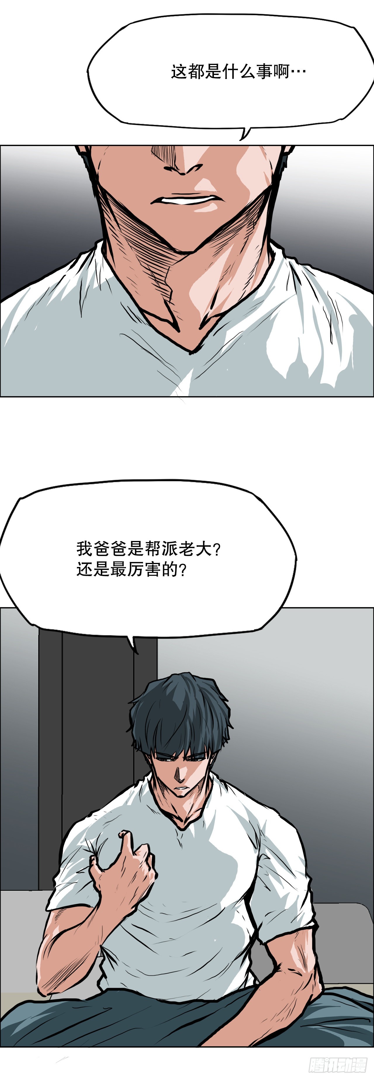 112.世贤vs振泰vs王龙215