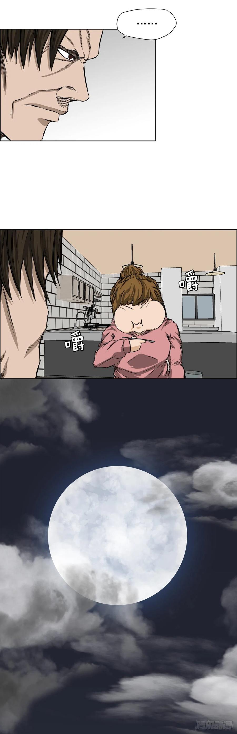 29.凤三外传15