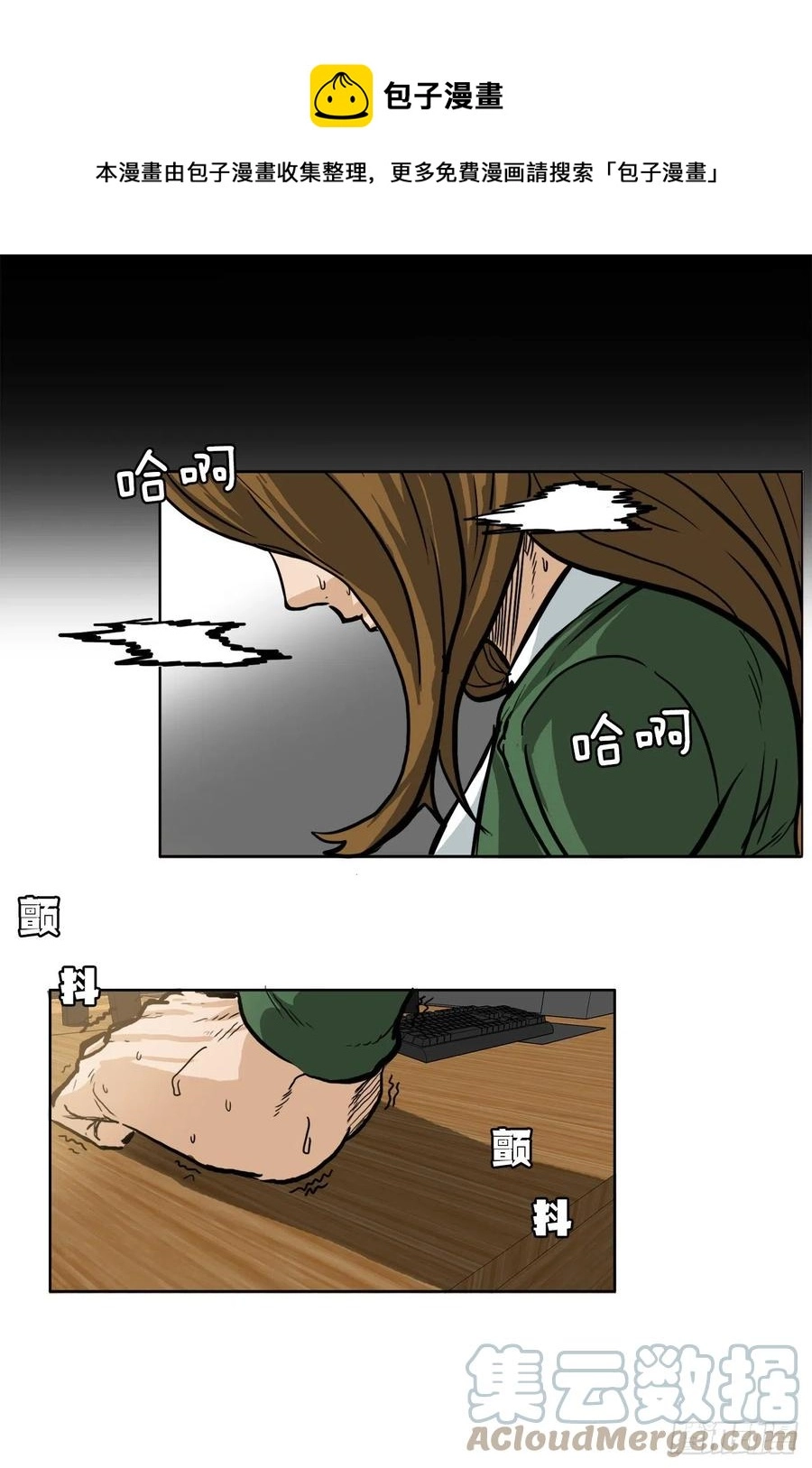 59.校园风波过后24