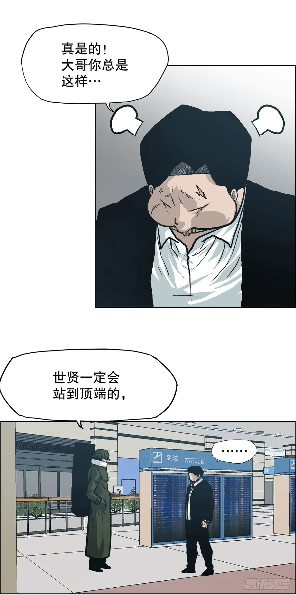 130.局势变化31