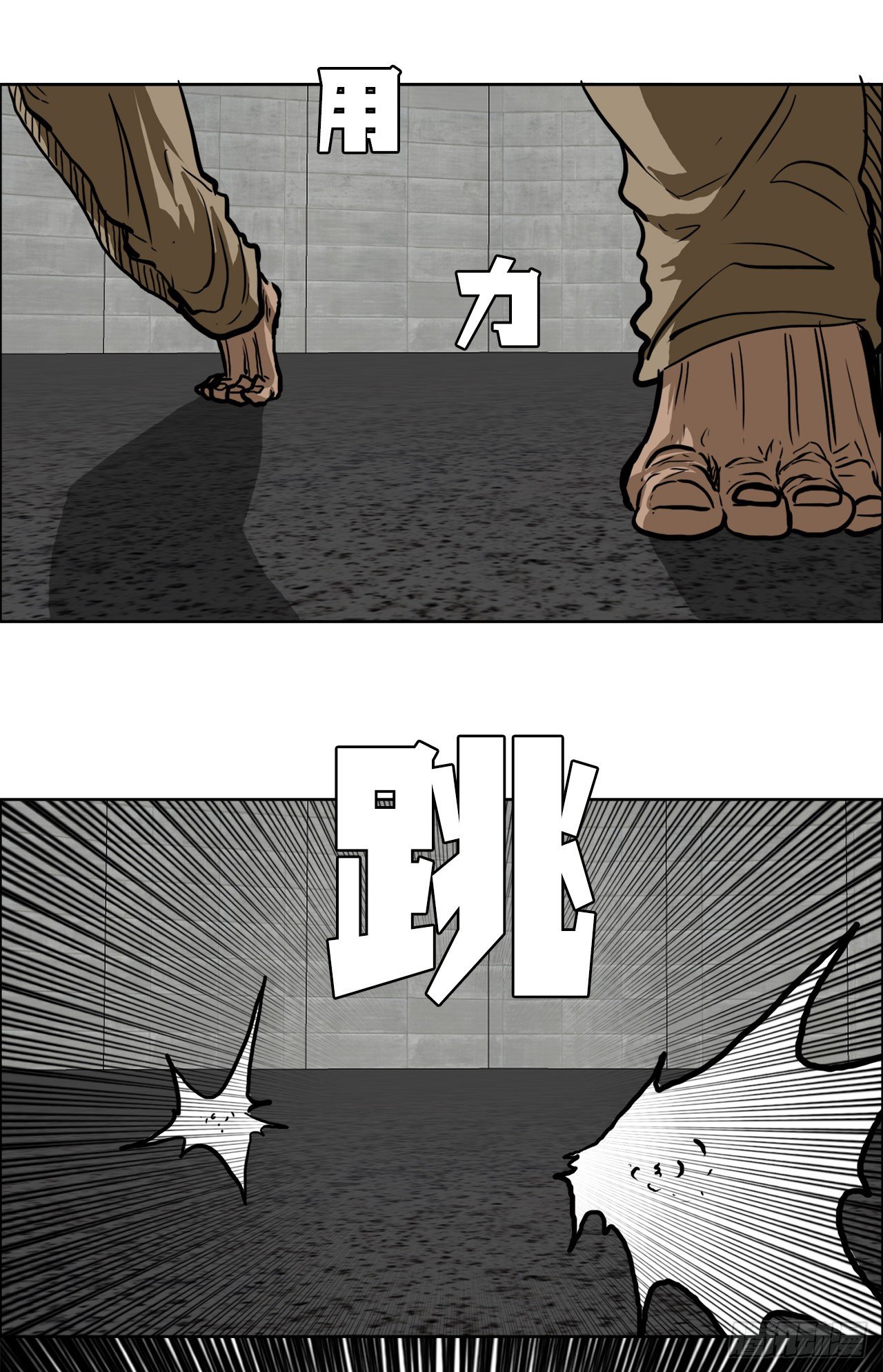 94.武脉vs忍术218