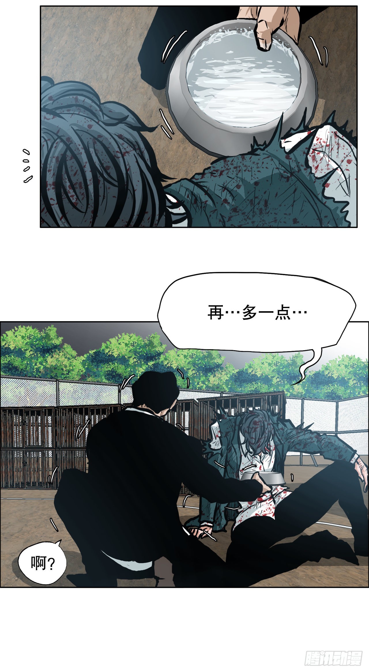 135.单打独斗32