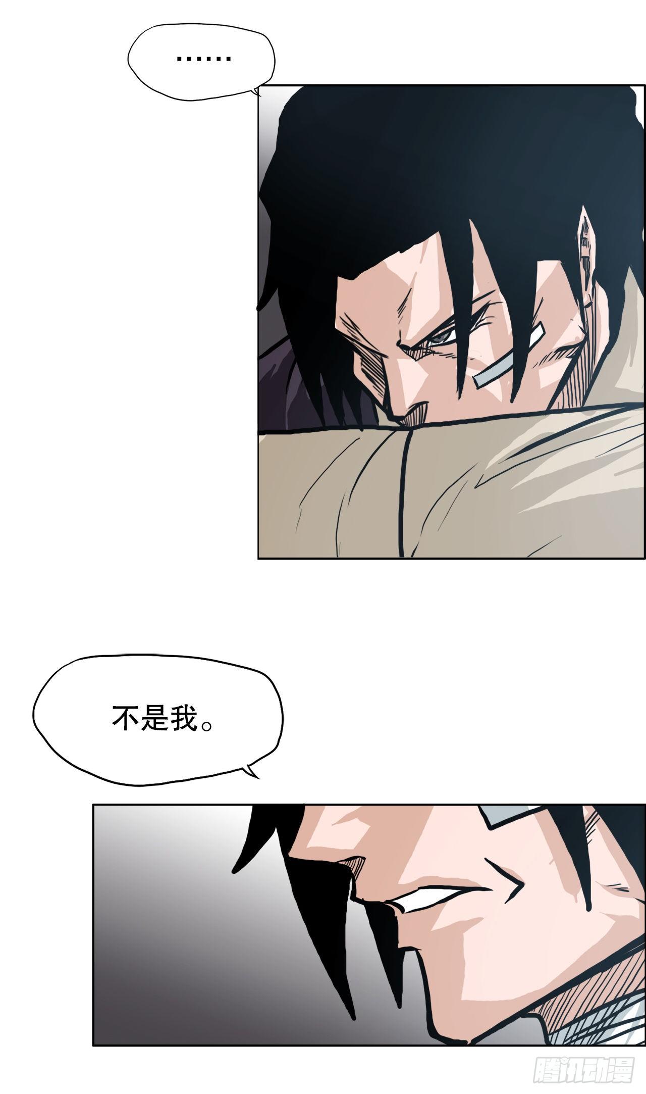 88.选择对手46