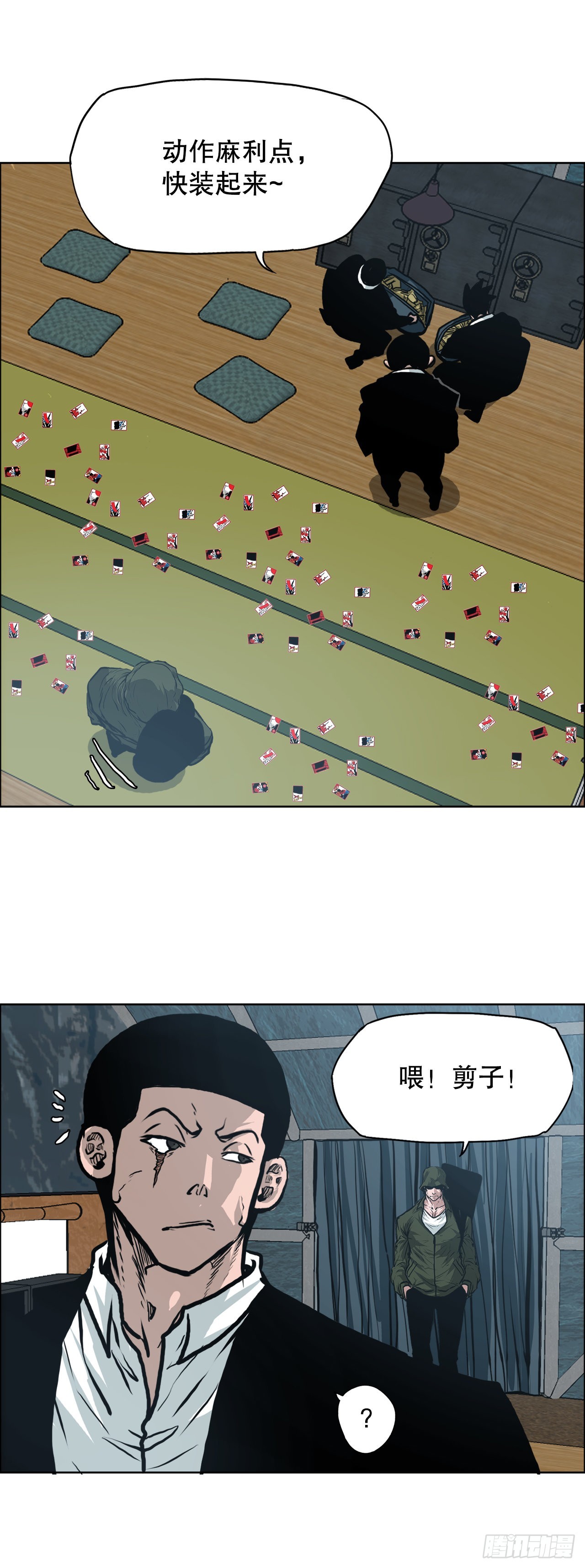 126.世贤的成长18