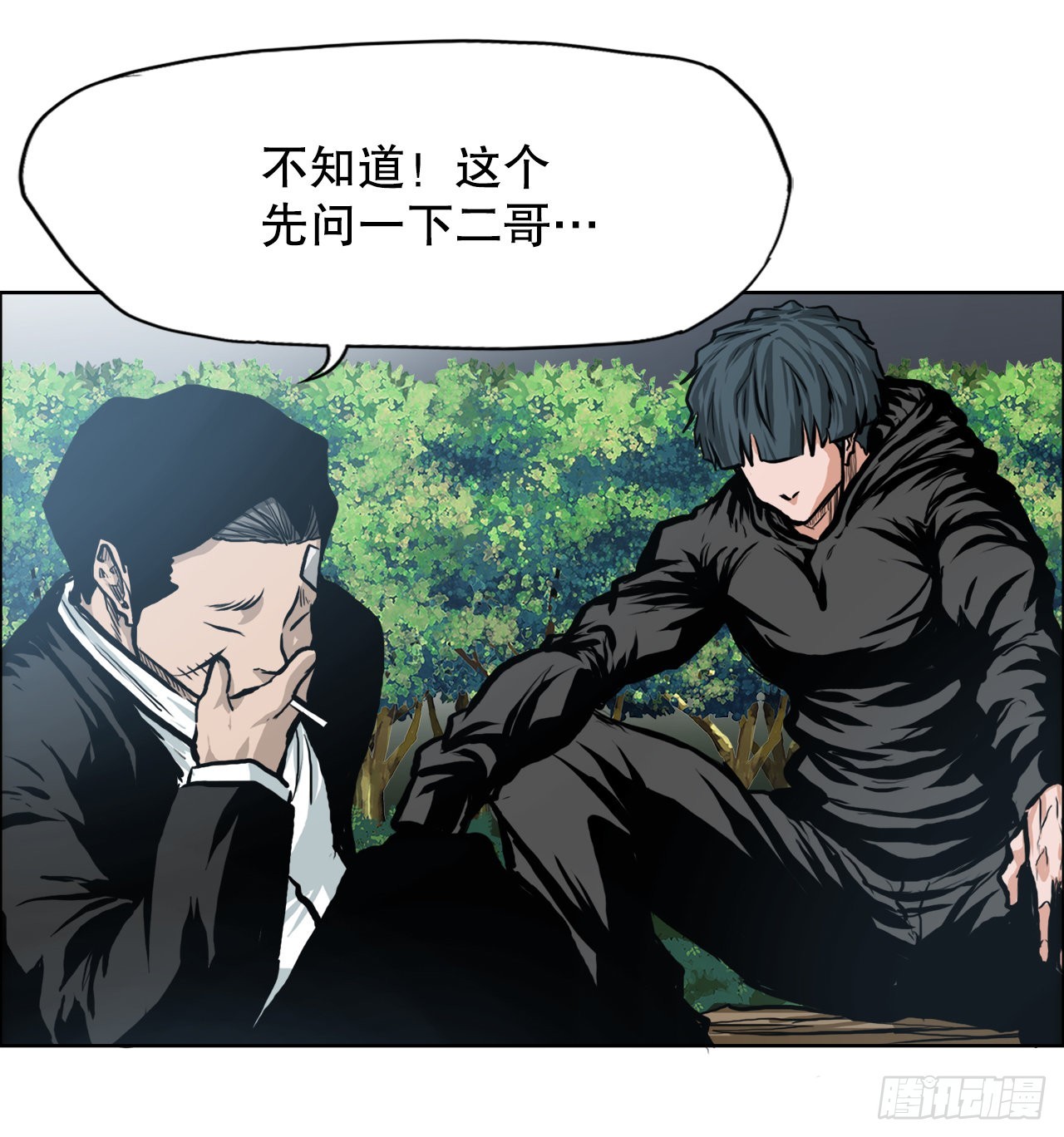 118.拘留8
