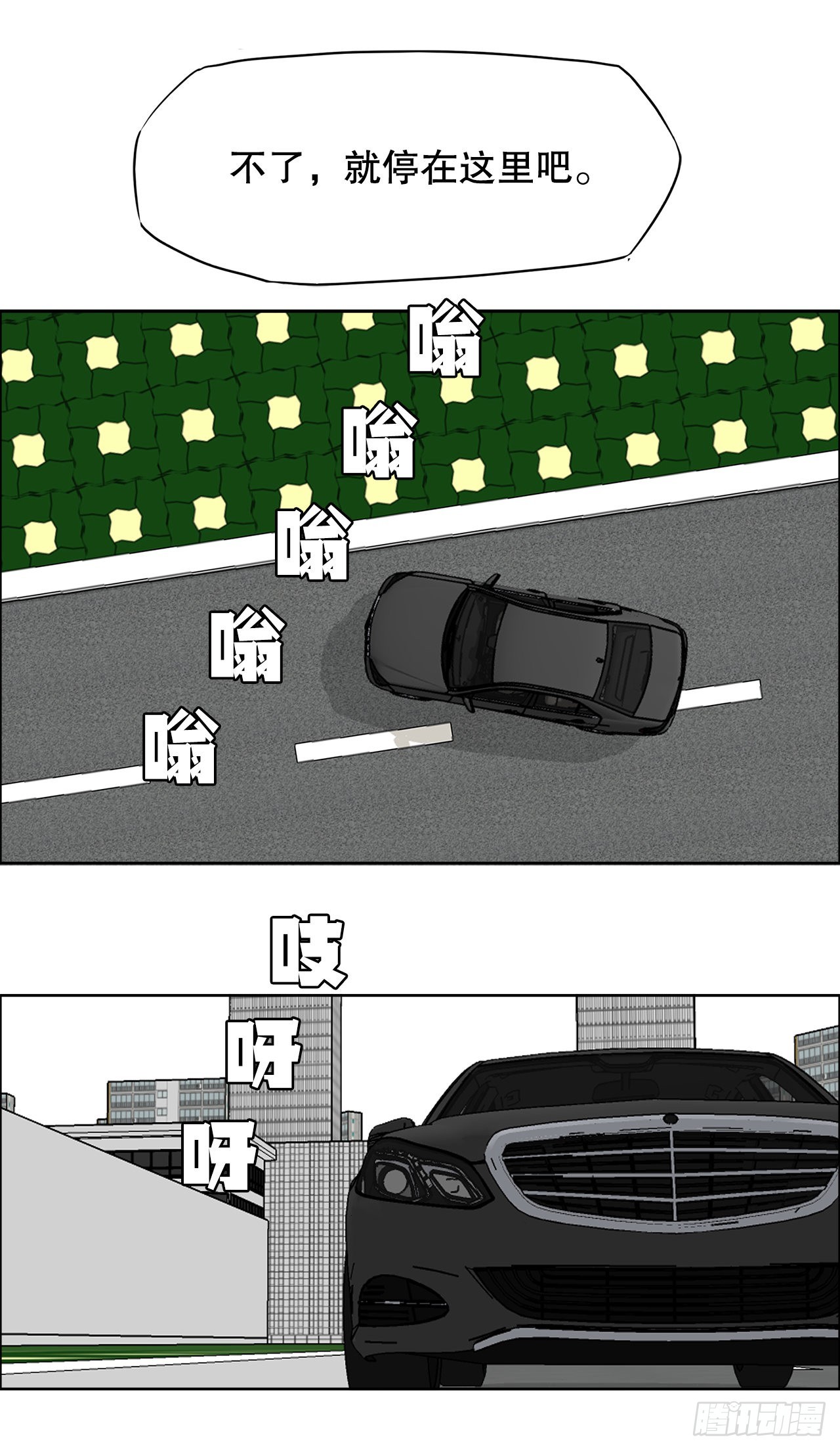 144.追忆9
