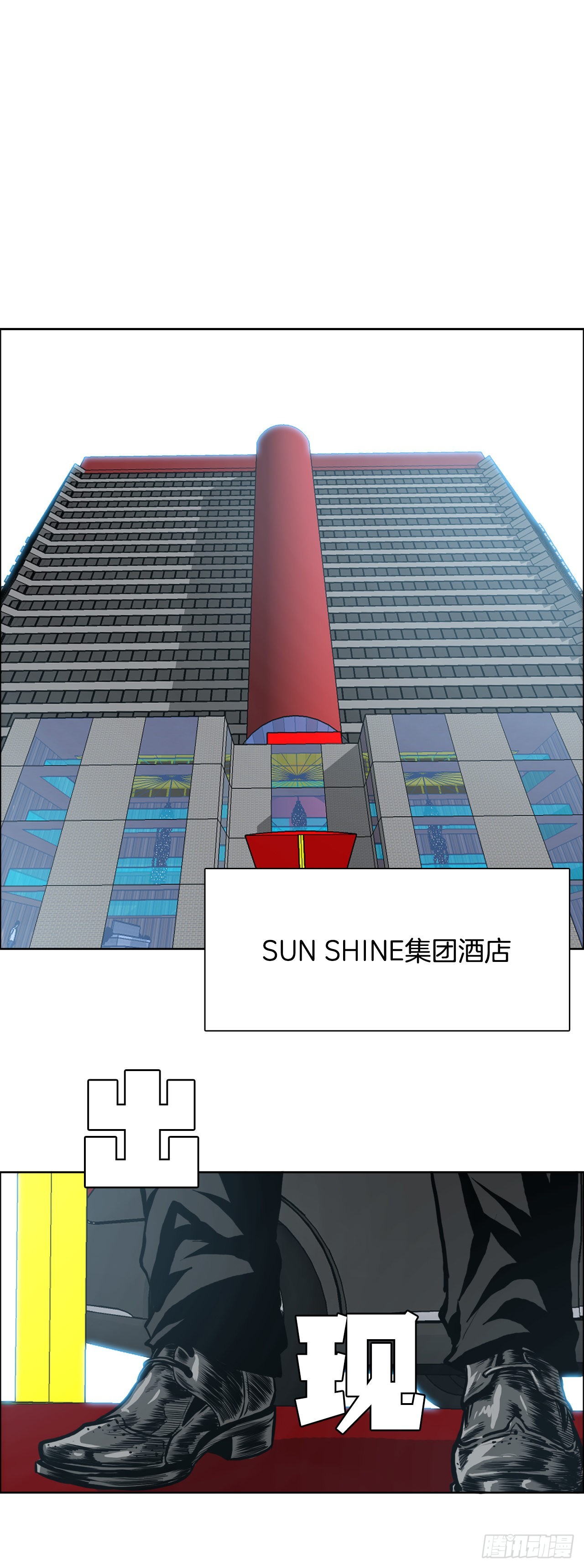 128.新任会长38