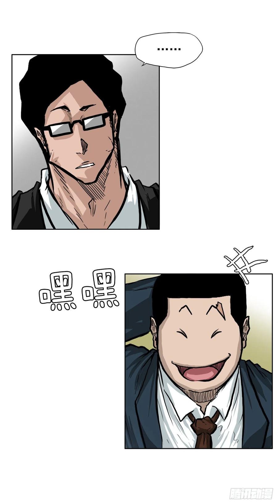 62.风纪委员会7