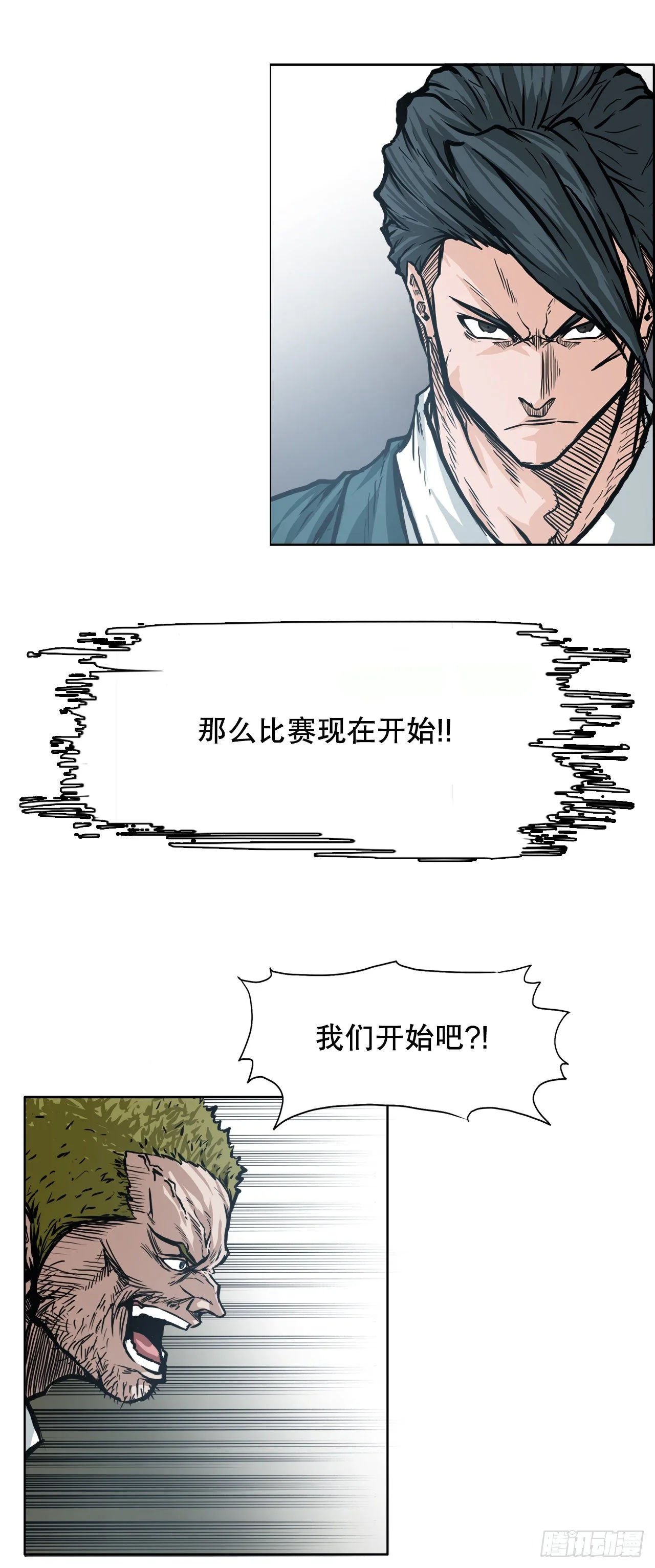 90.世贤禁止出国39