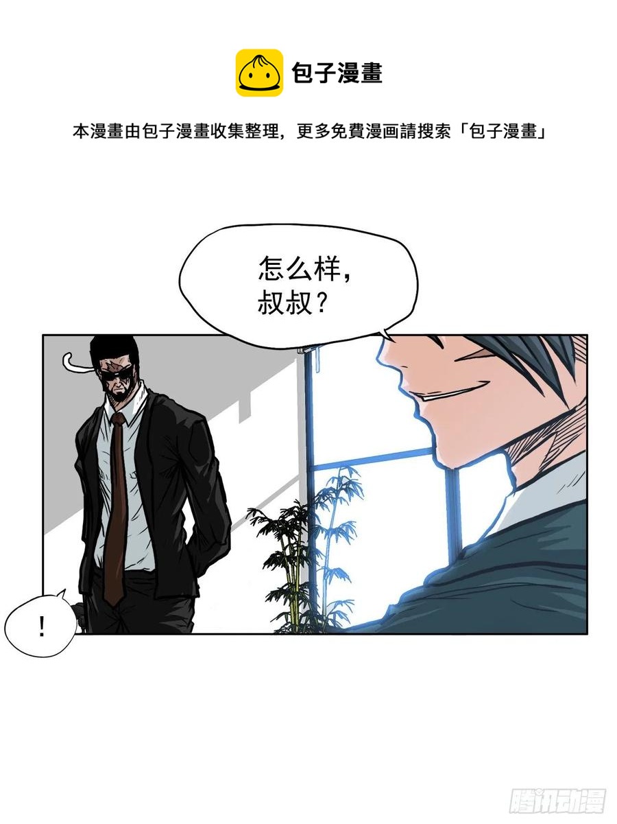 67.世贤返校4