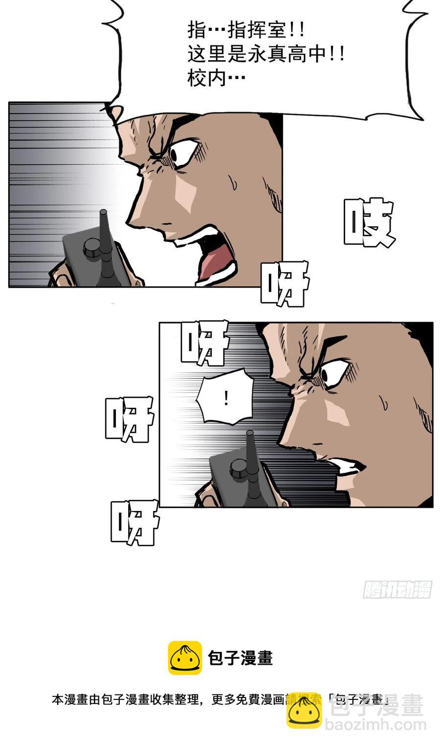 52.拳头最强出现4