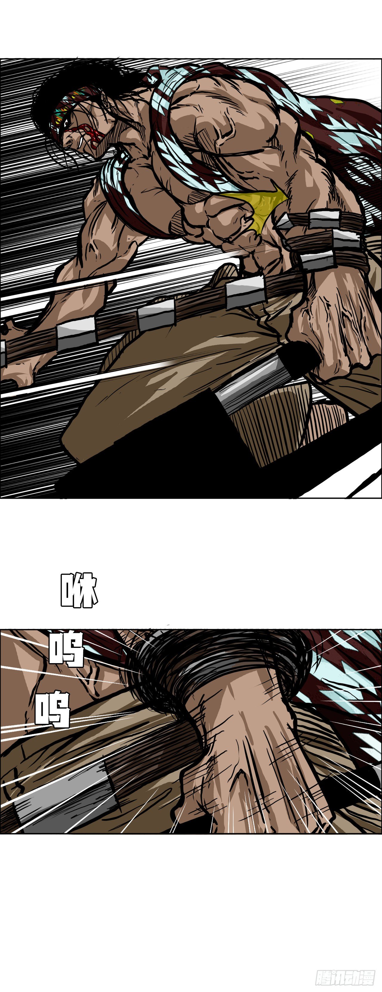 94.武脉vs忍术221