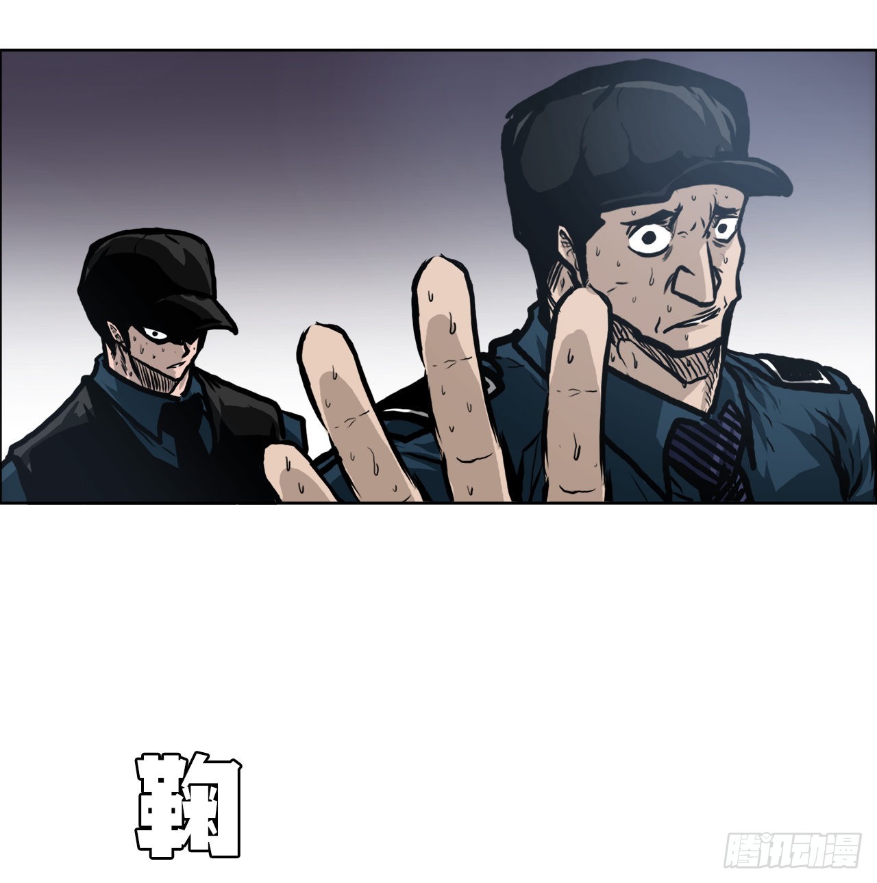 111.世贤vs振泰vs王龙44