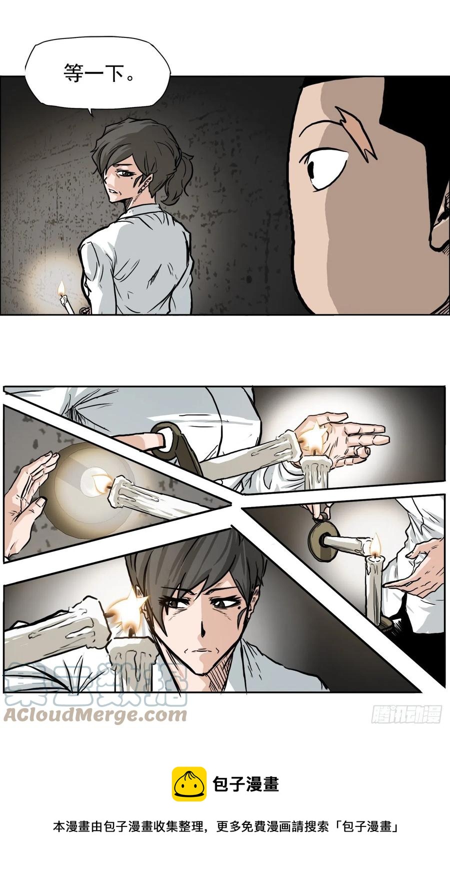 58.师姐vs师弟20