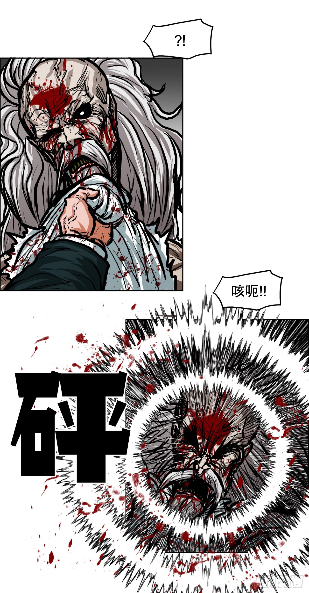 108.世贤vs振泰26