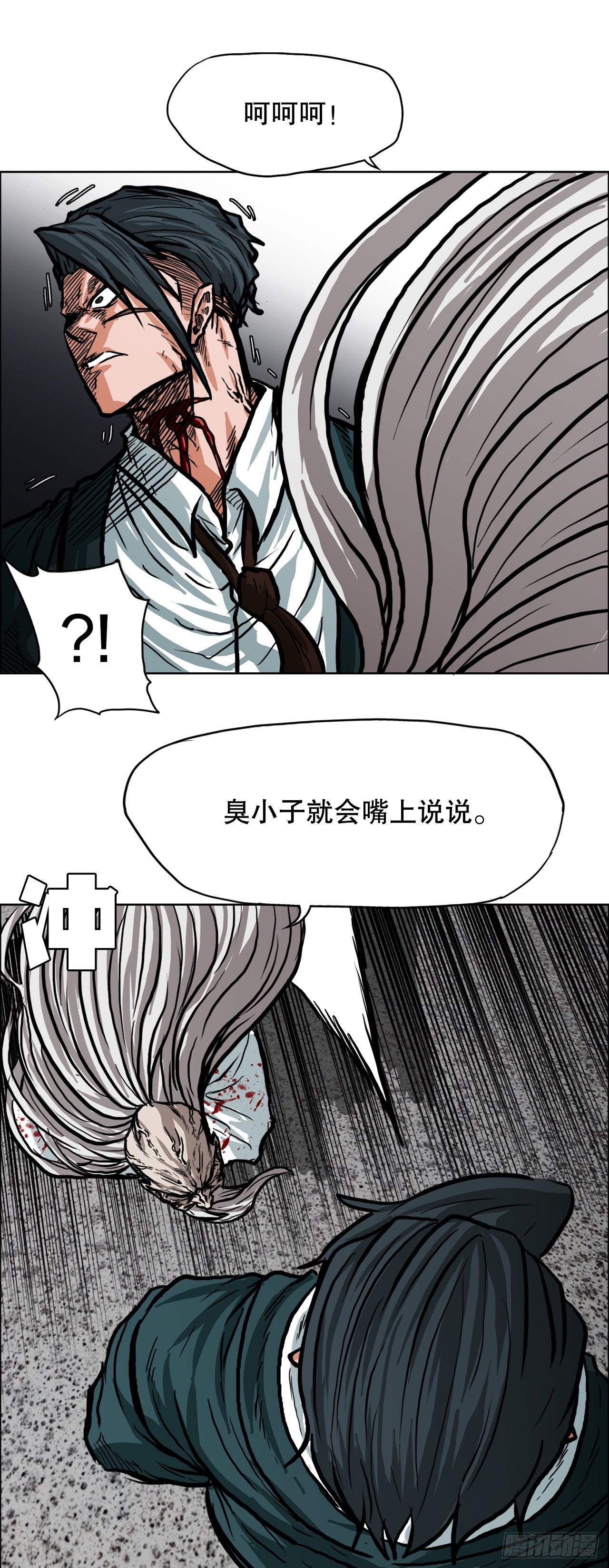 105.王龙的突袭425
