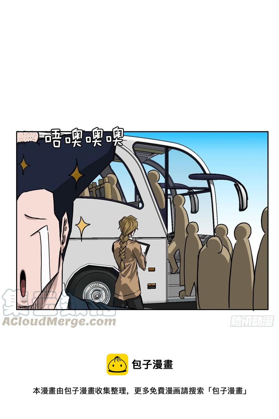33.济州修学旅行（1）24