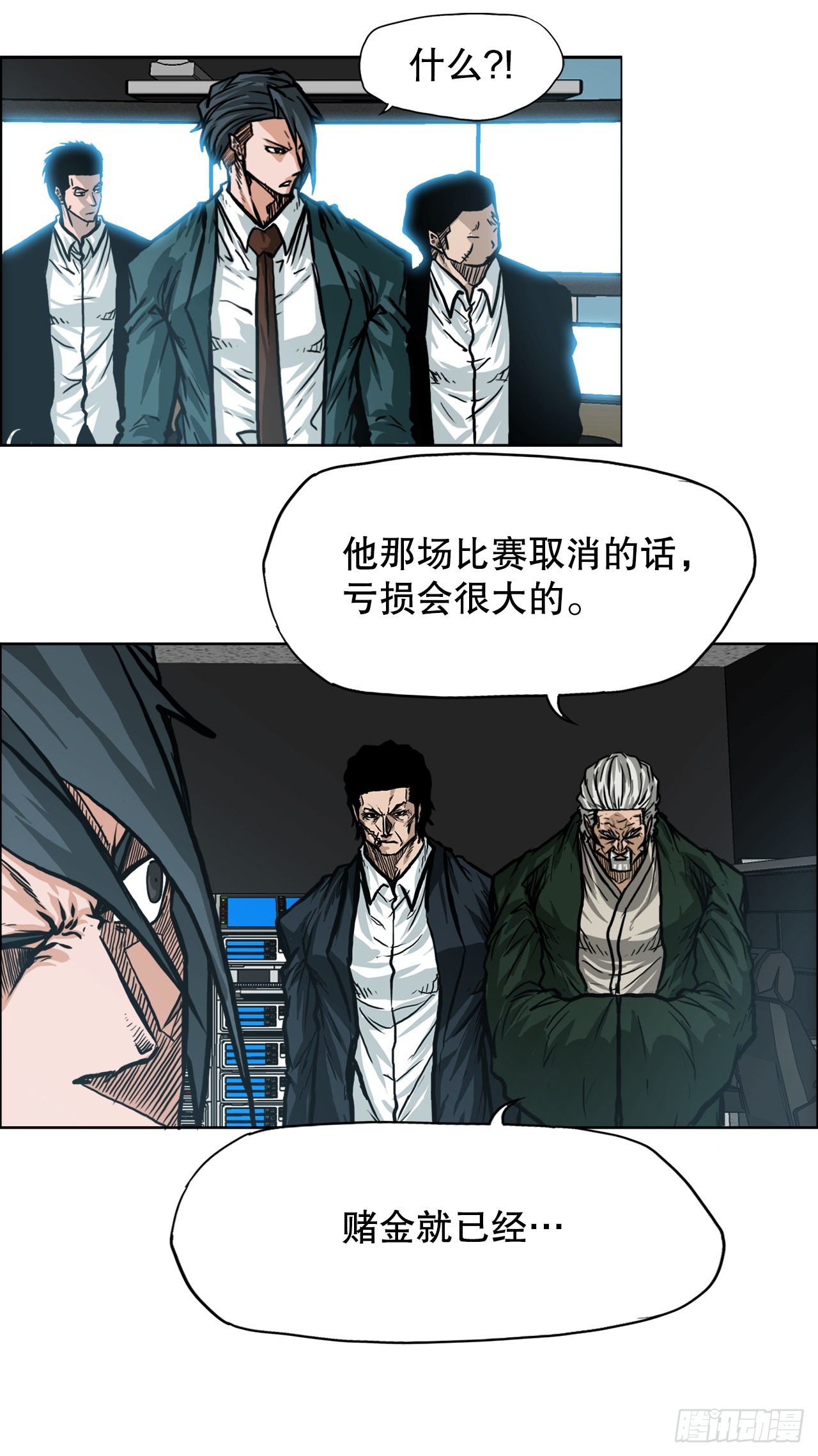 100.彩艳vs卡蒂巴22