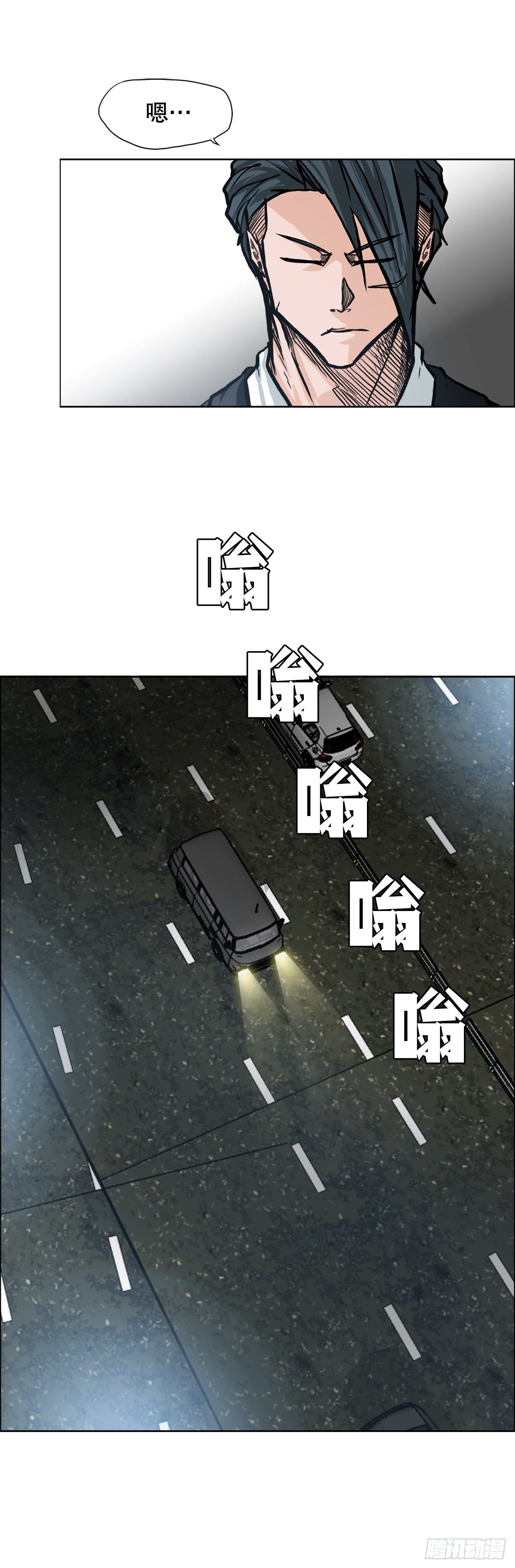 86.选手到齐39