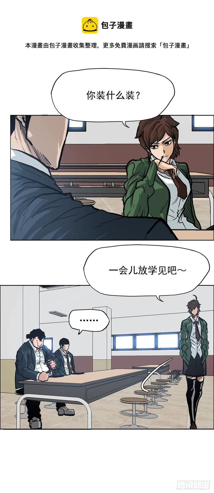 66.李亚兰的挑战40