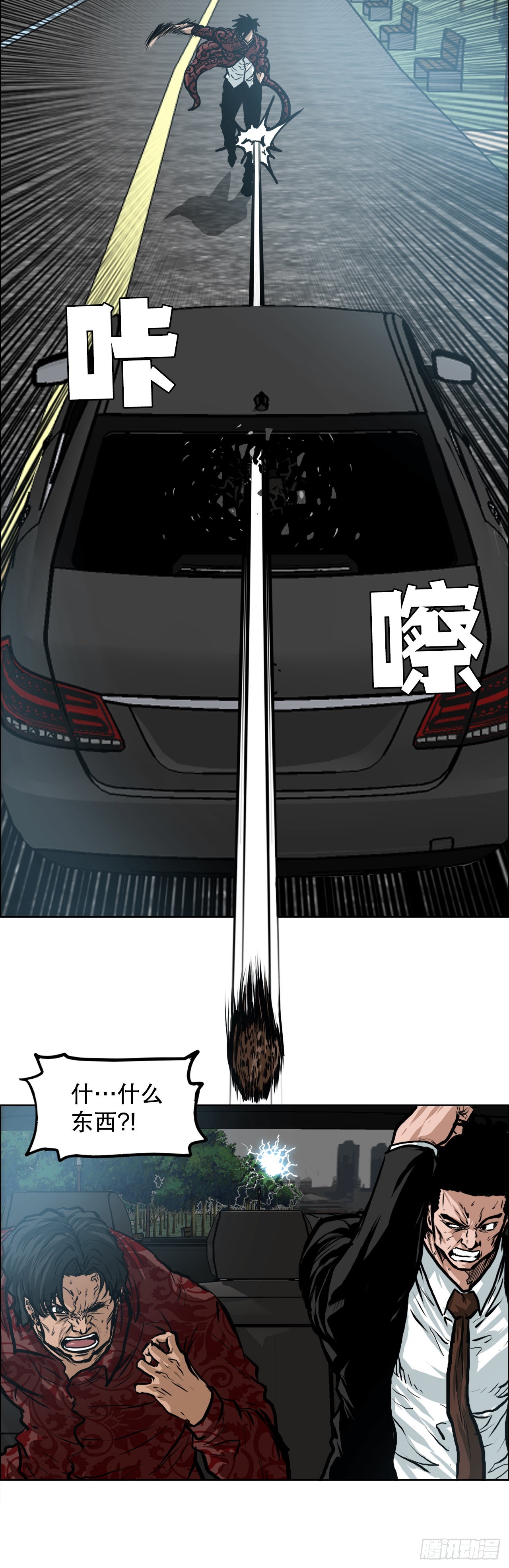 116.事后12