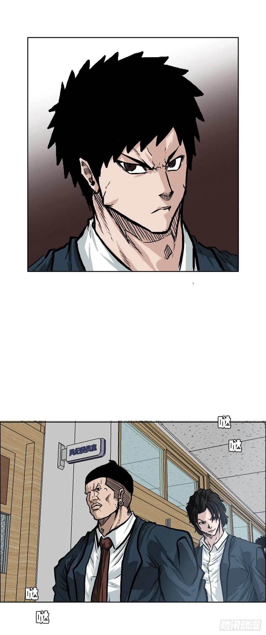 62.风纪委员会38