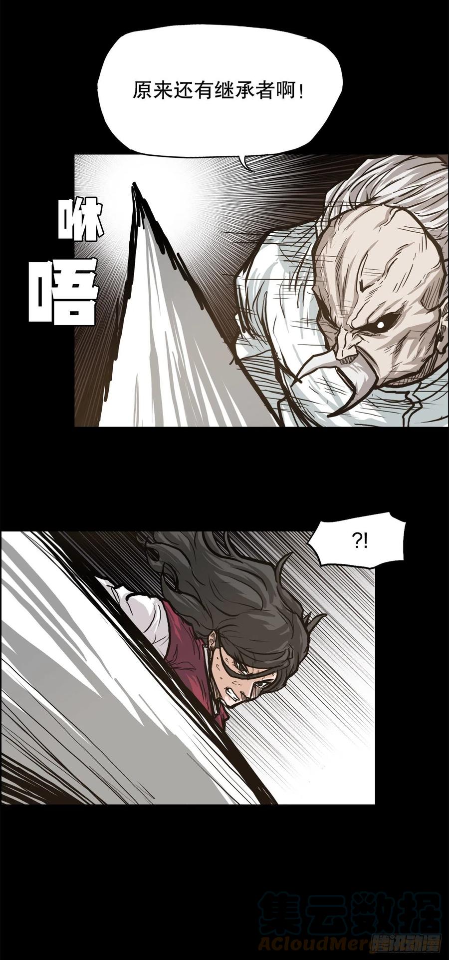 76.世贤父母的过去30