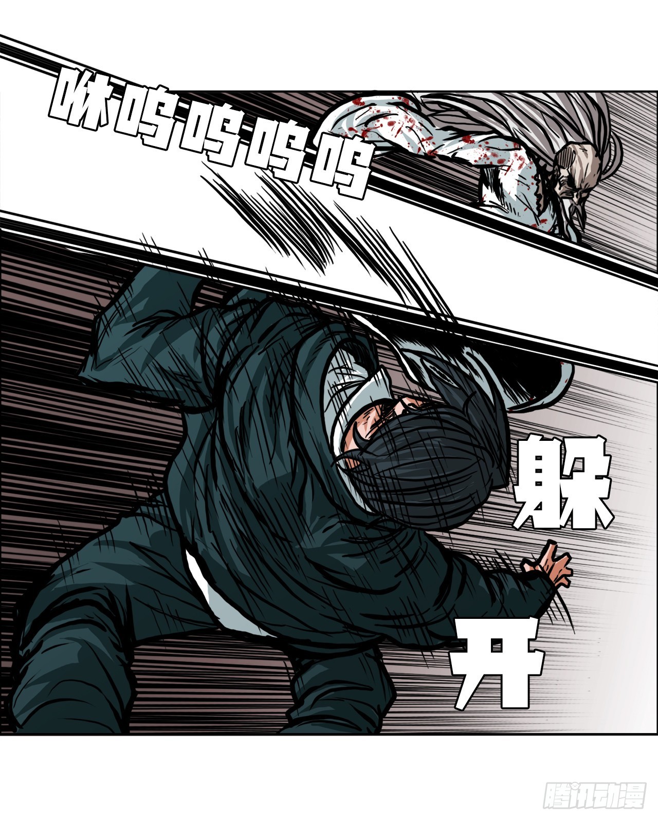 106.休战18