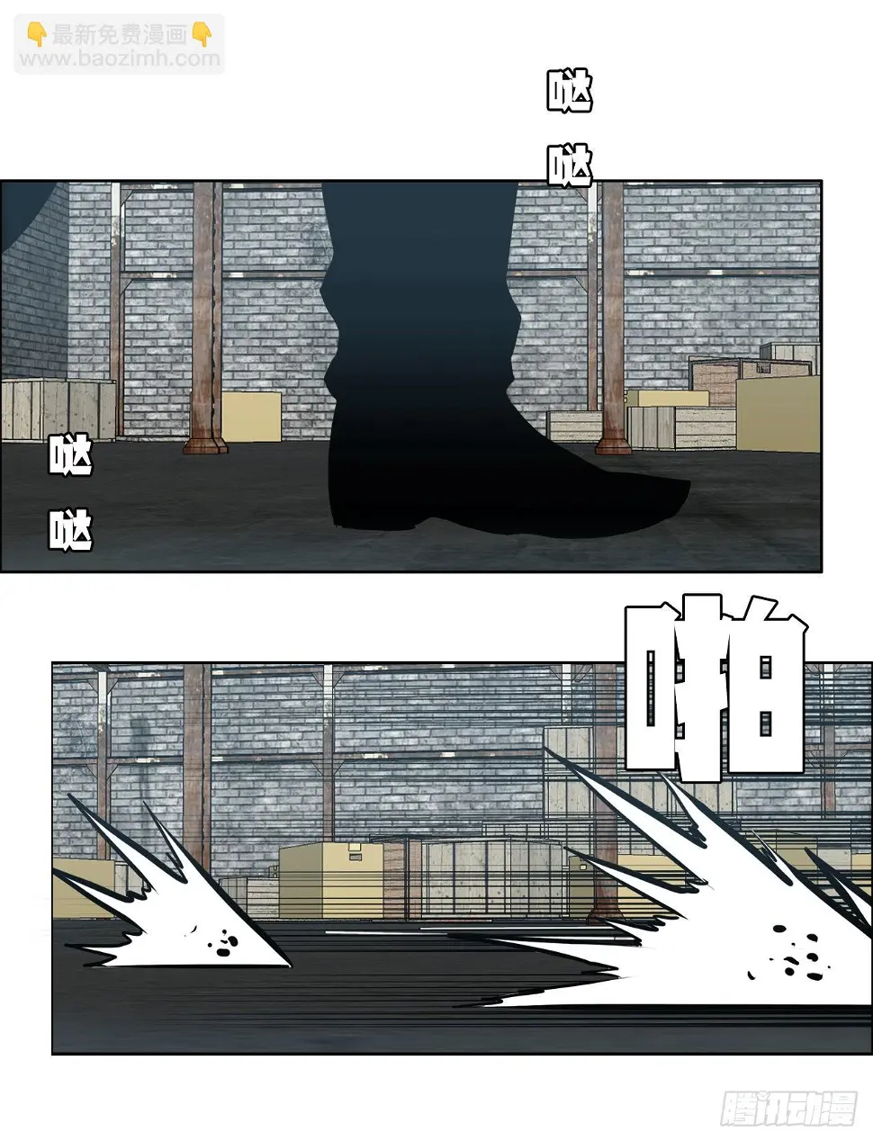 138.世贤vs铡刀42