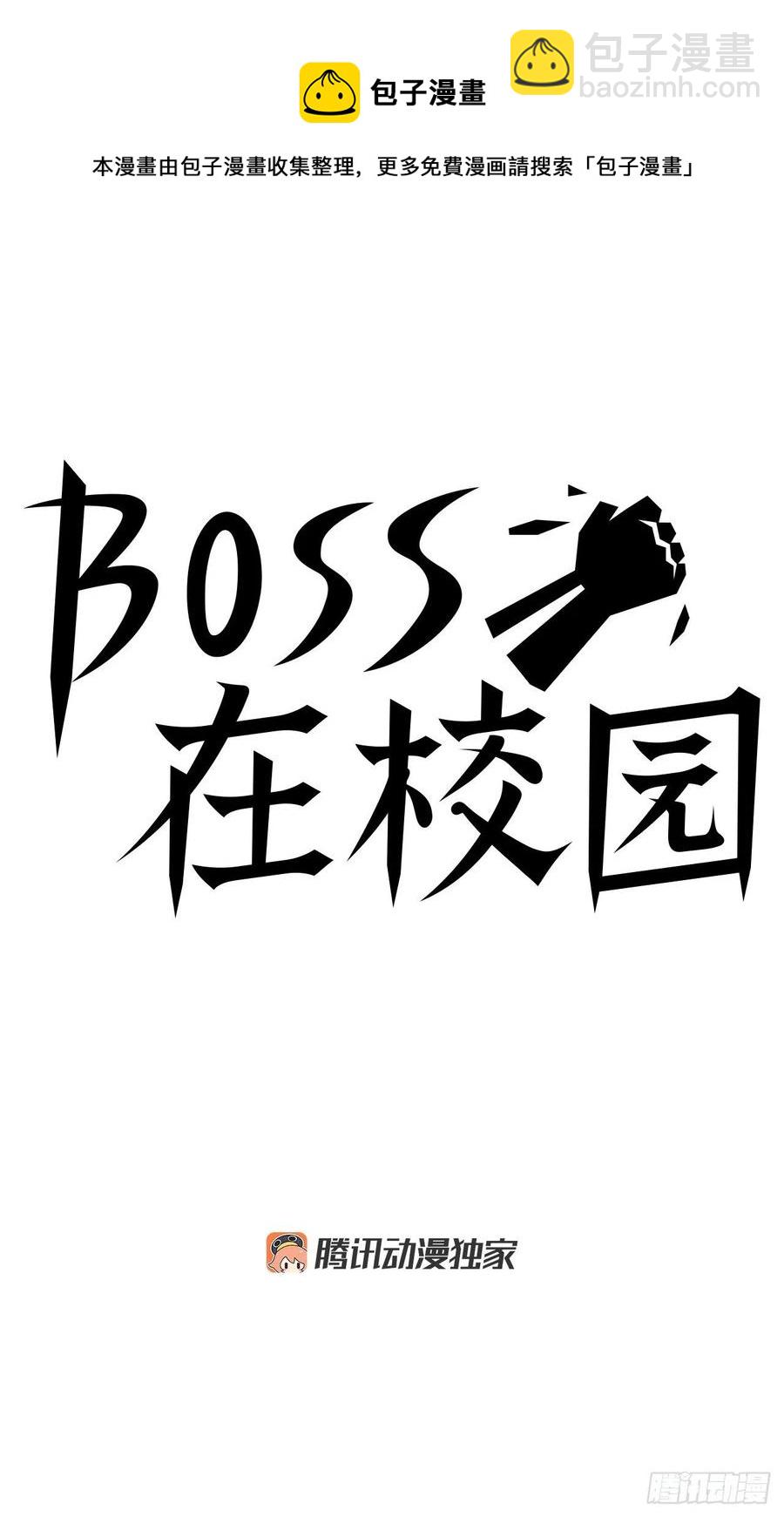 64.欺负弱小28
