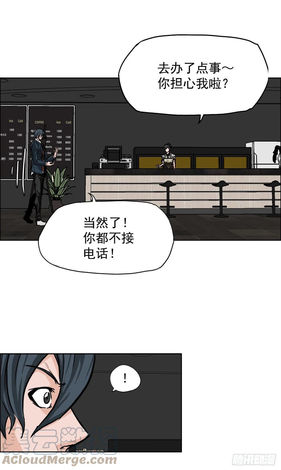 41.中日两面夹击14