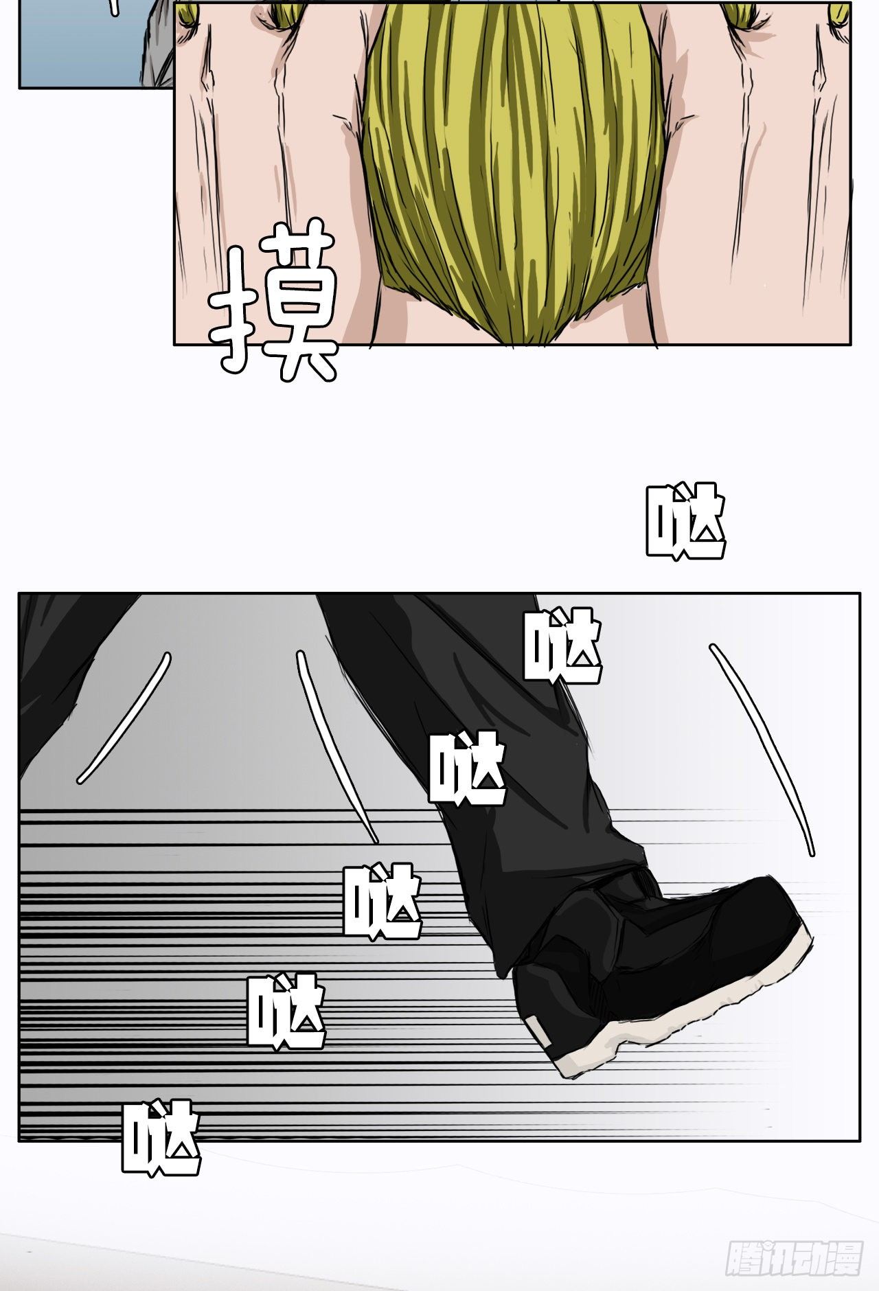 6.秋星辰vs张贤旭29