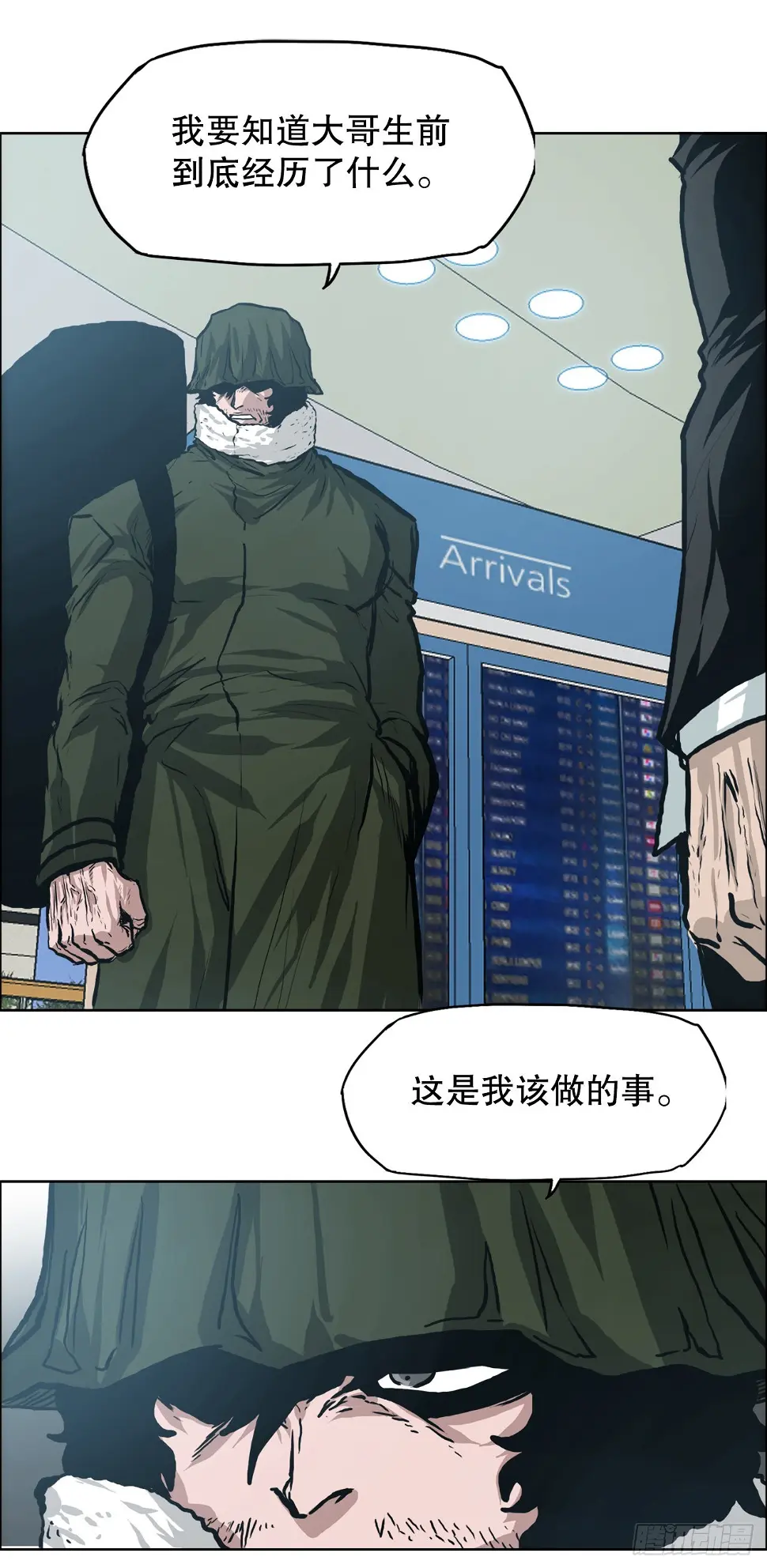 130.局势变化29