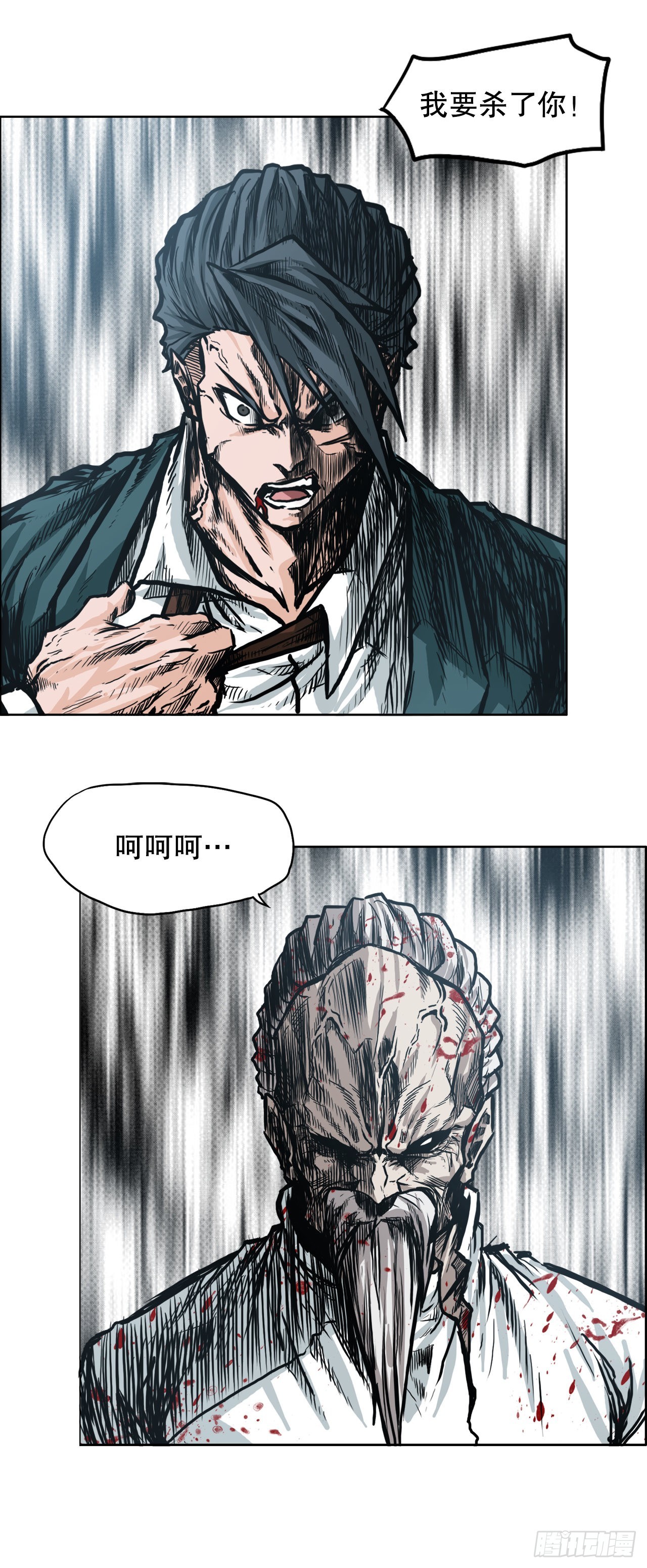 98.王龙vs皮埃尔1