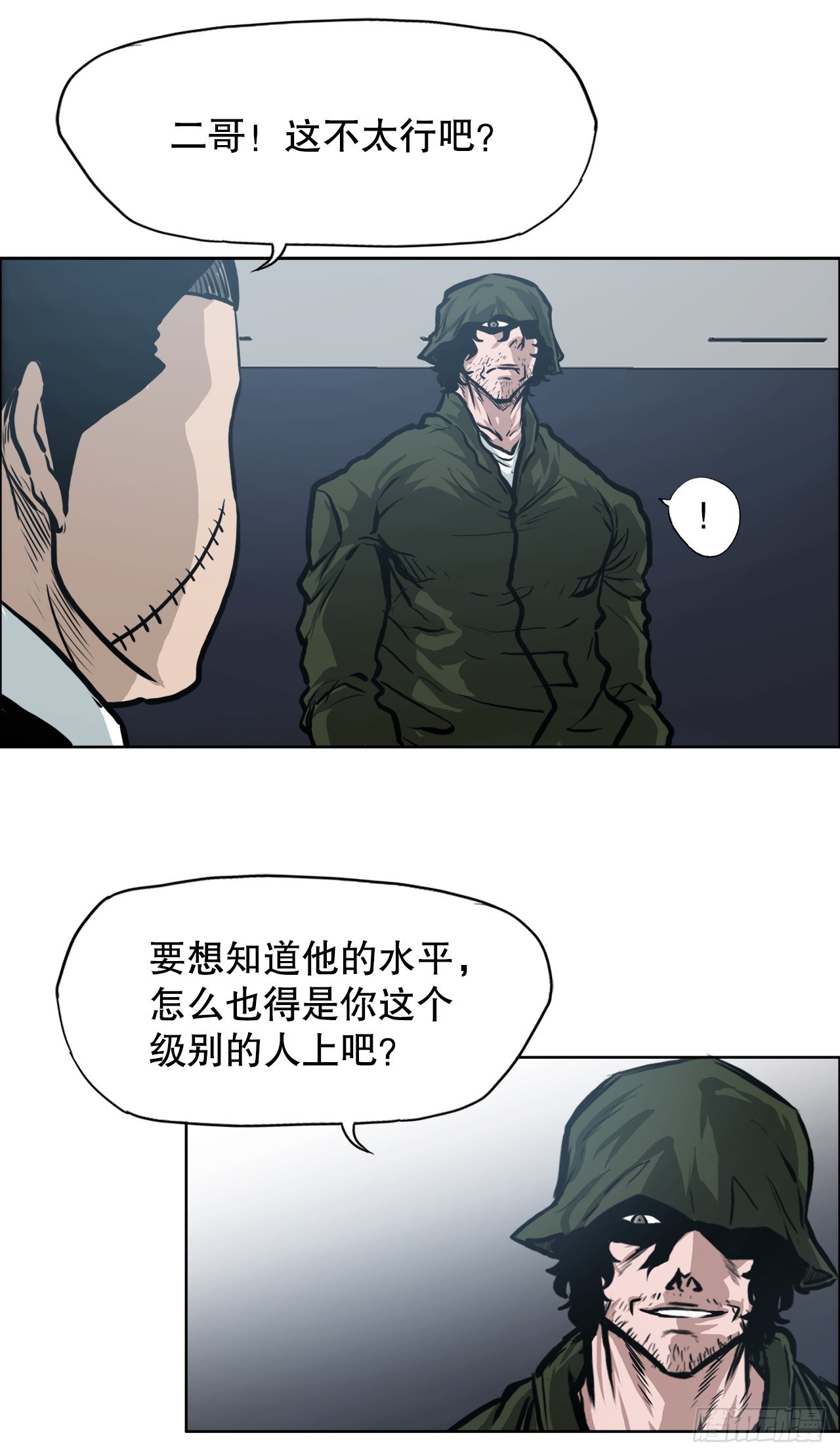 113.世贤vs振泰vs王龙330