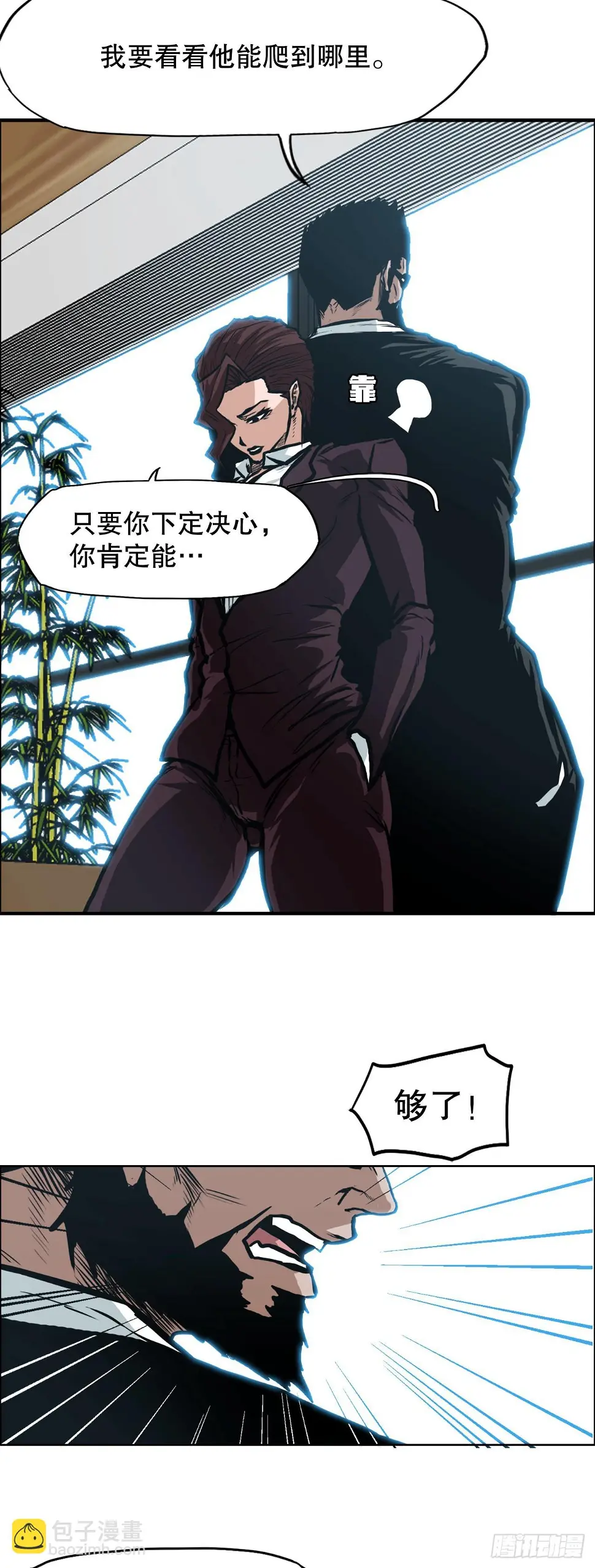 130.局势变化41