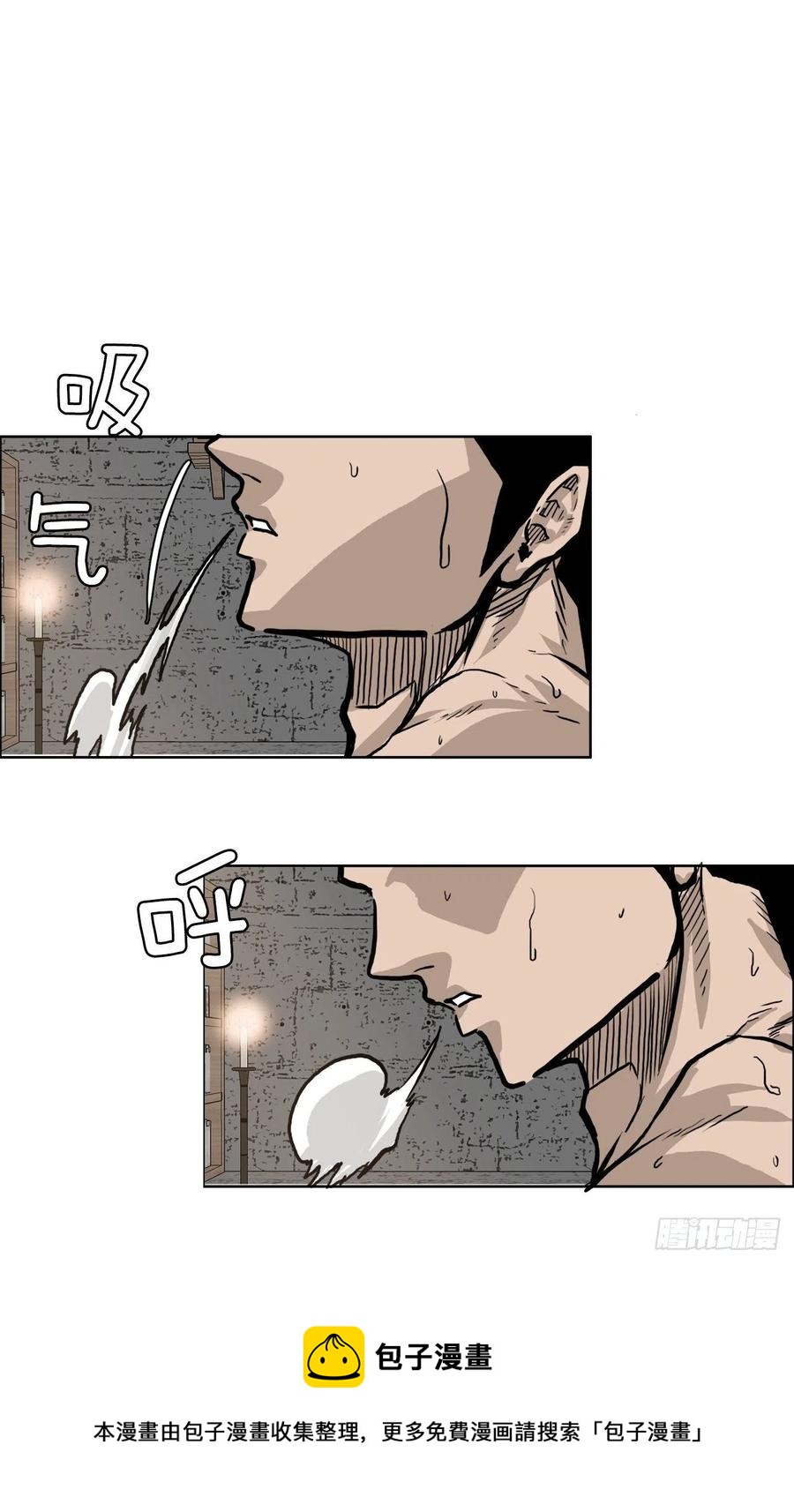 65.姜世贤完全会长化4