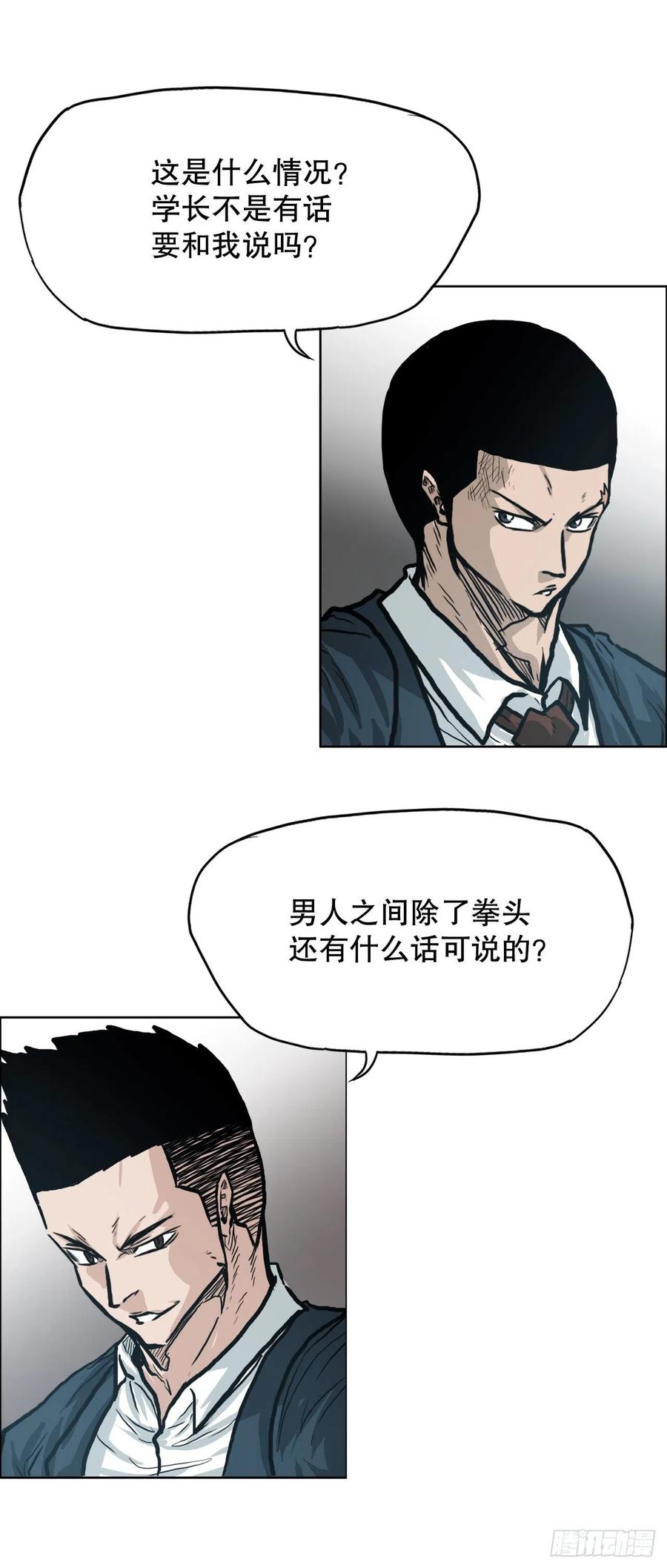 78.振泰vs星辰47