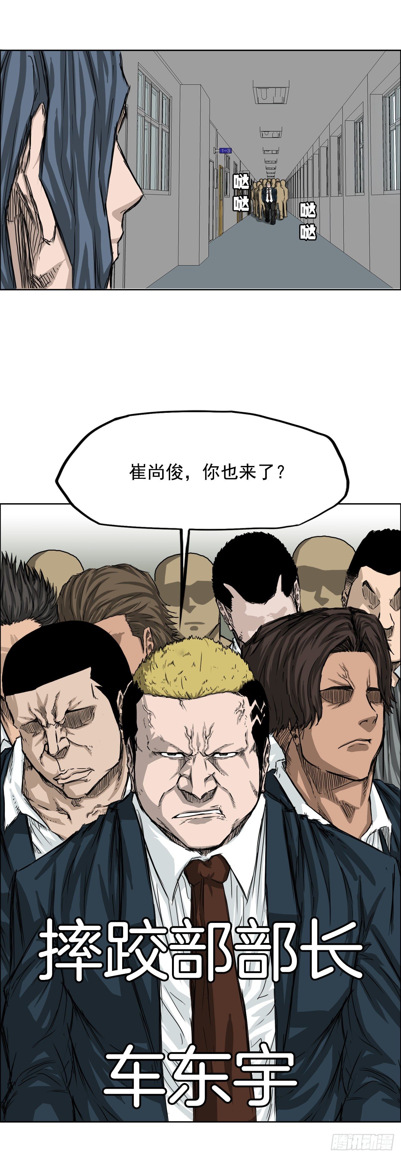 19.三头鬼会和危机31