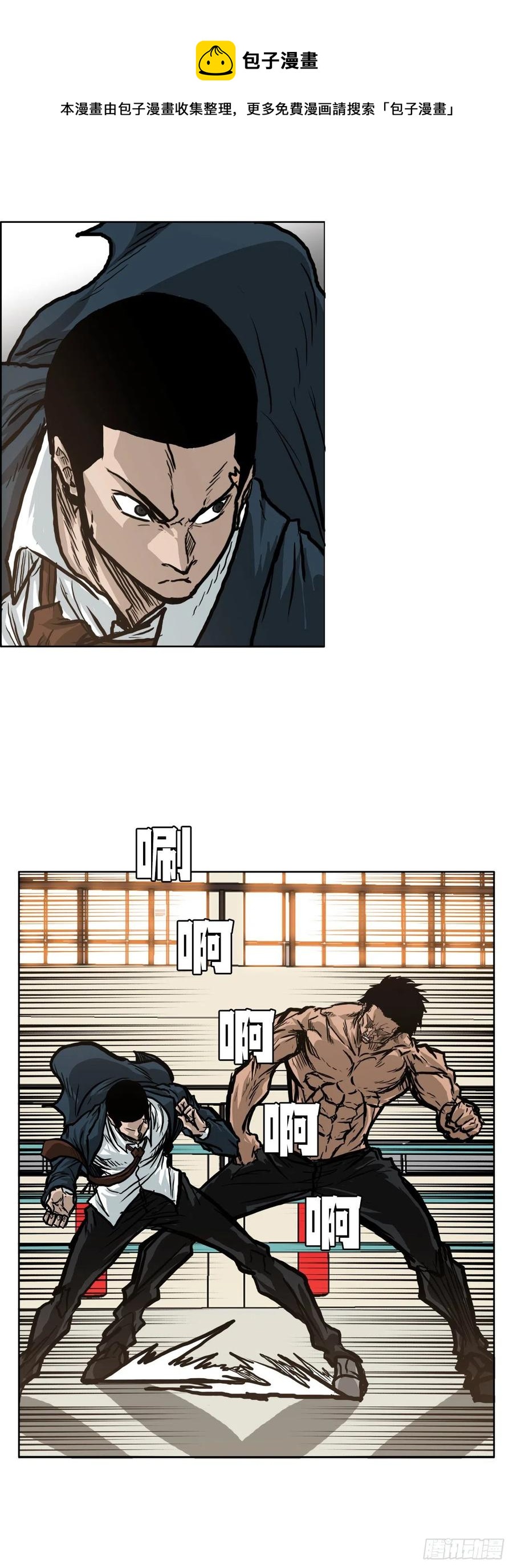 74.振泰vs贤旭316