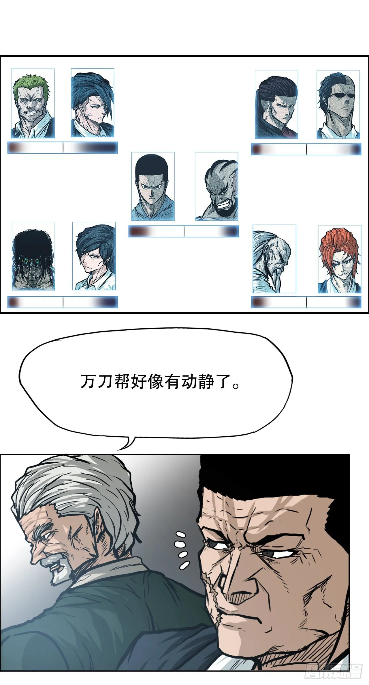 90.世贤禁止出国14