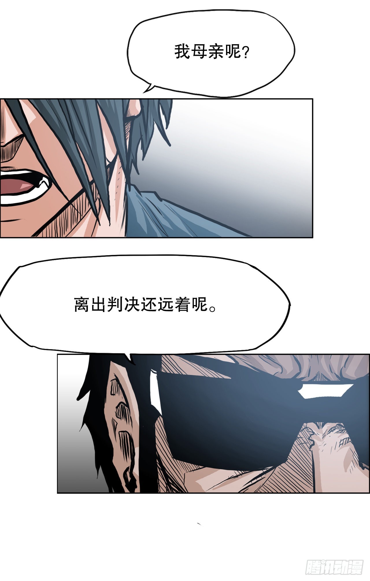 110.彩艳vs王龙221
