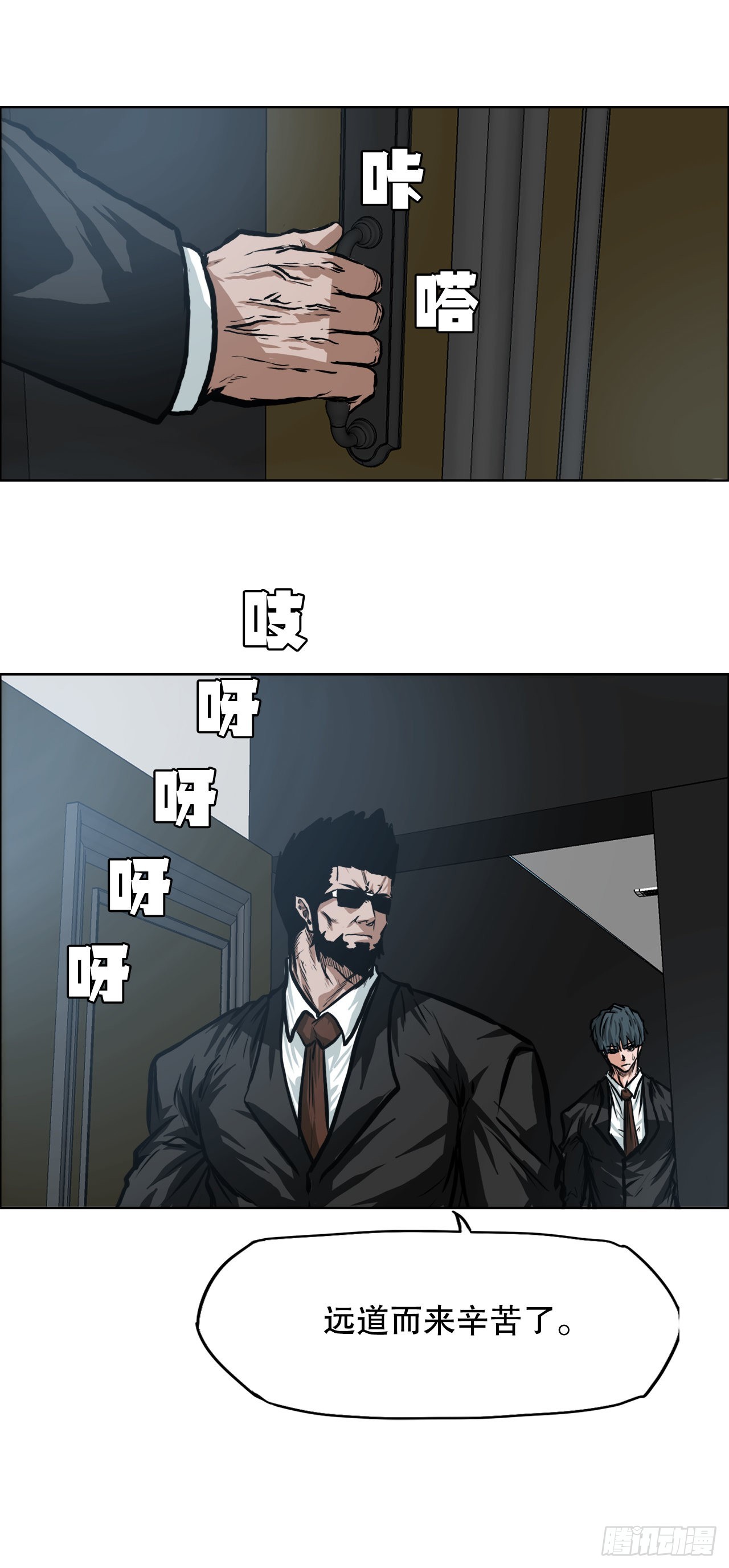 112.世贤vs振泰vs王龙222