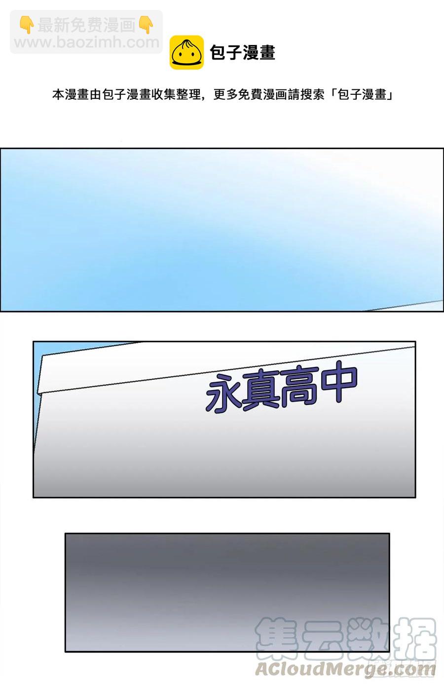 26.白斗韩的阴谋20
