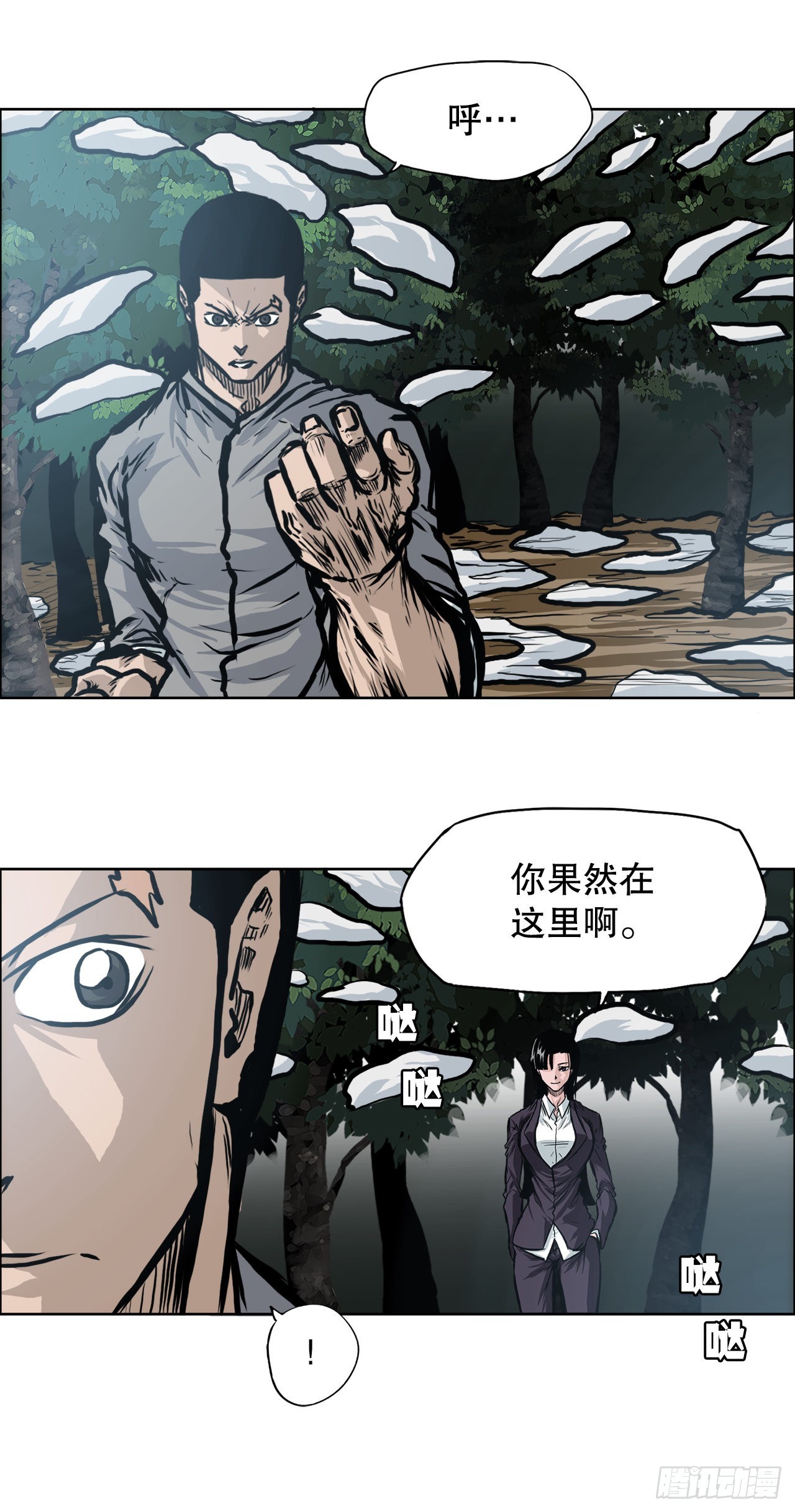 111.世贤vs振泰vs王龙32