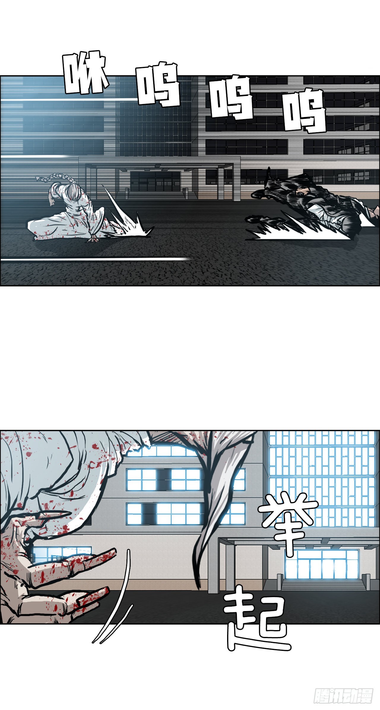 97.世贤vs霍盖尔15